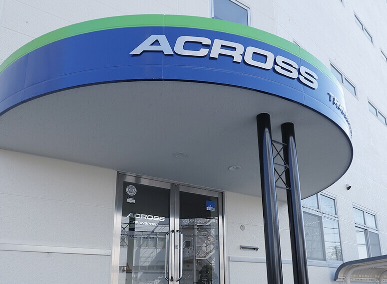 プライム上場グループ｜財務を担う経理中核ポジション｜経営に近い環境の画像