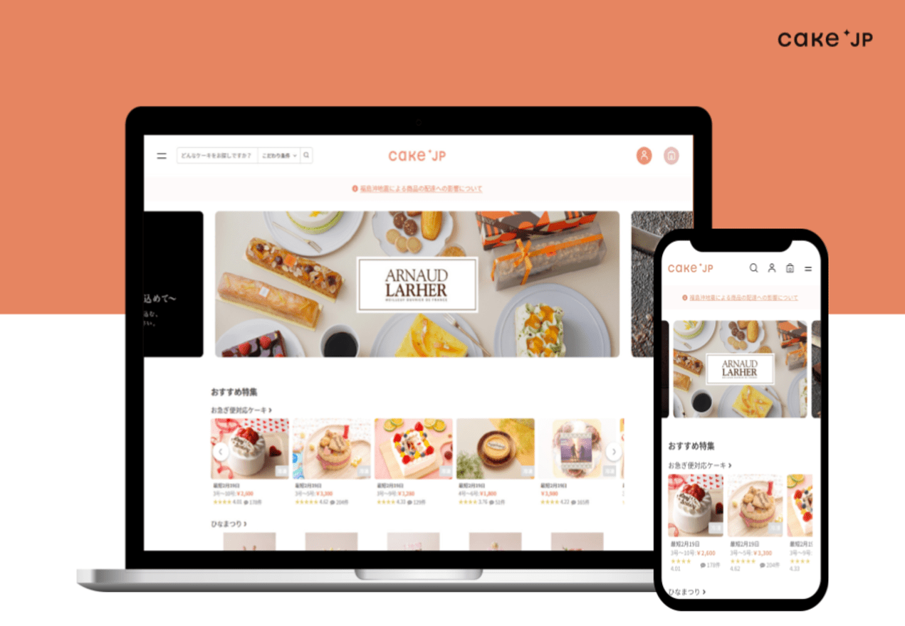 監査法人経験を活かす｜IPO...の画像