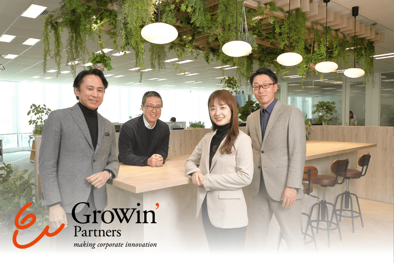 「変わる」準備はできているか。企業と人の成長をドライブさせる経営参謀のプロフェッショナルチーム(グローウィン・パートナーズ株式会社)