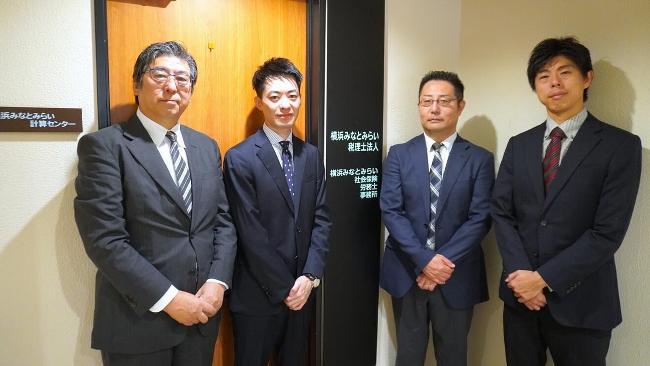 【未経験者必見！】年間休日121日/試験休暇あり/入社後のフォロー体制も充実/1つずつ着実な独り立ちを目指して業務を習得しながら、ゆくゆくは相続・事業継承などの幅広い業務経験ができる税理士法人の画像