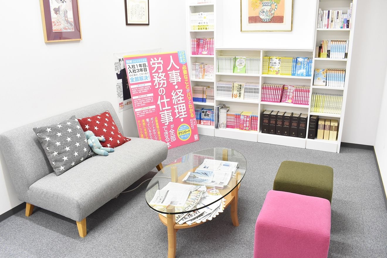 【税務会計コンサルタント】【...の画像