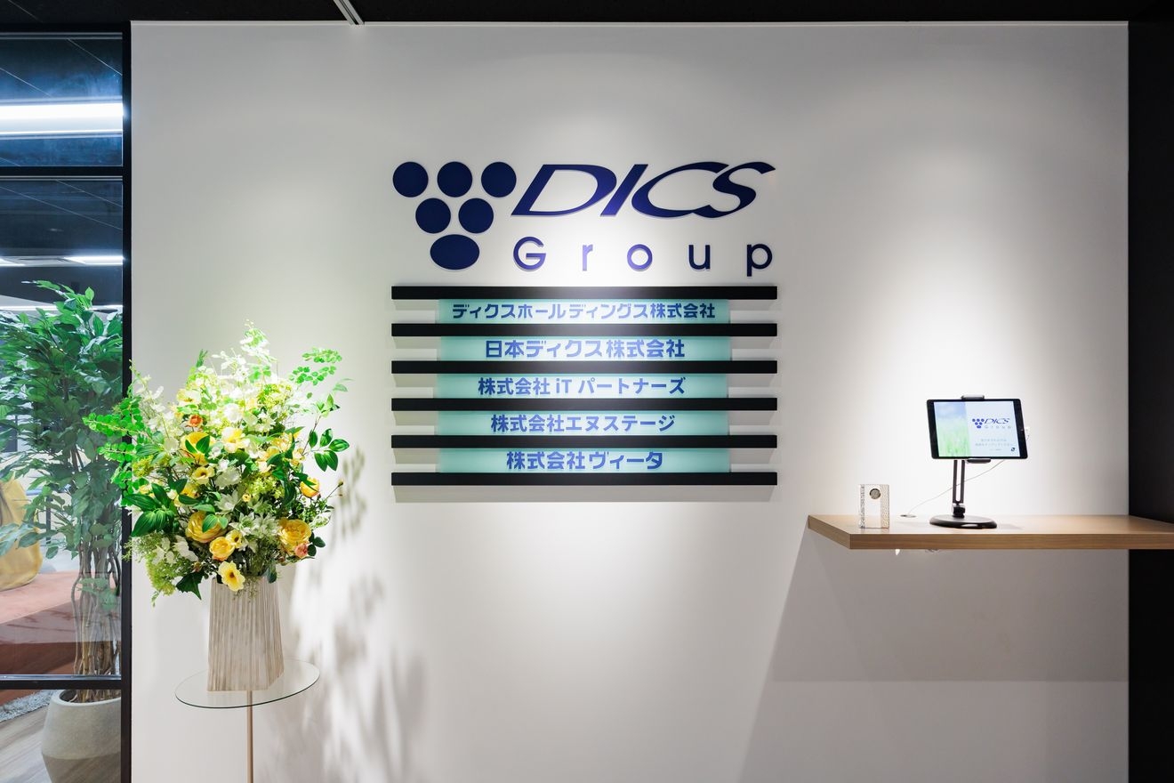 複数事業を展開するHD企業｜...の画像