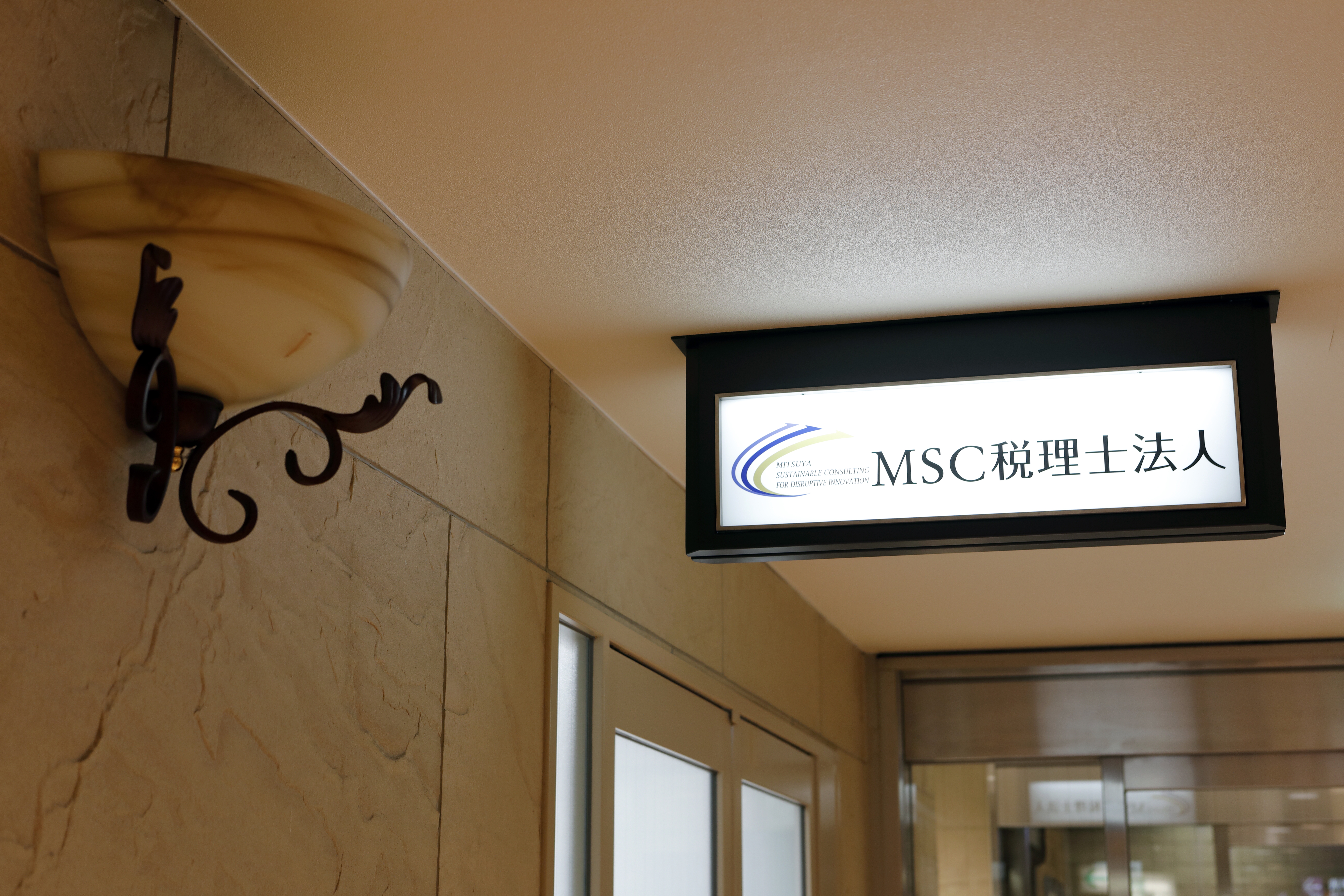 【税理士補助】会計事務所勤務経験必須、研修制度充実、業務はチーム制できめ細かいOJT！成長環境・評価制度の整う税理士法人の画像