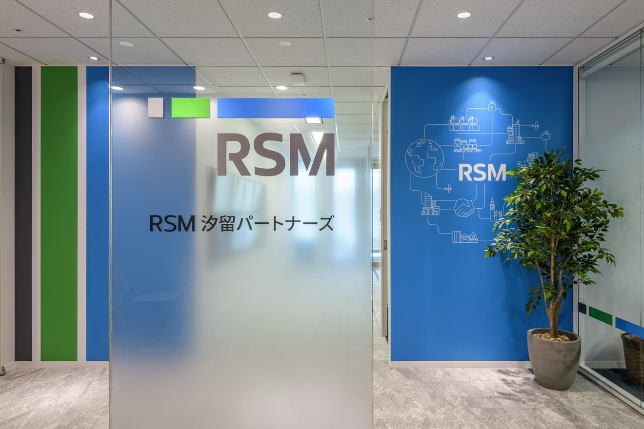 【業務委託】コンサルタント大募集中！外資案件多数で国際的なワンストップサービスを展開／IPO案件やアドバイザリーまで専門的なご経験が可能なグローバルファームの画像