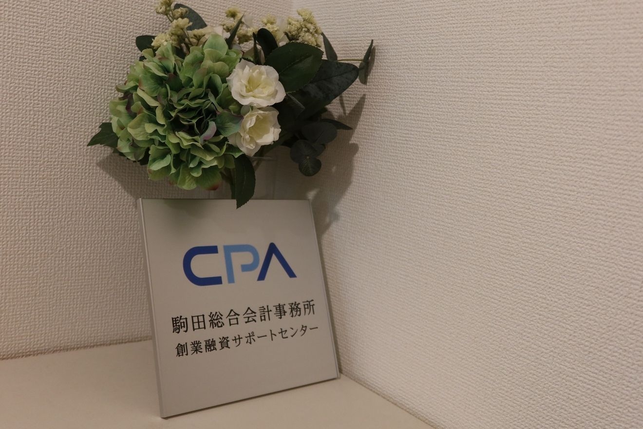 【税務マネージャー】ワークラ...の画像