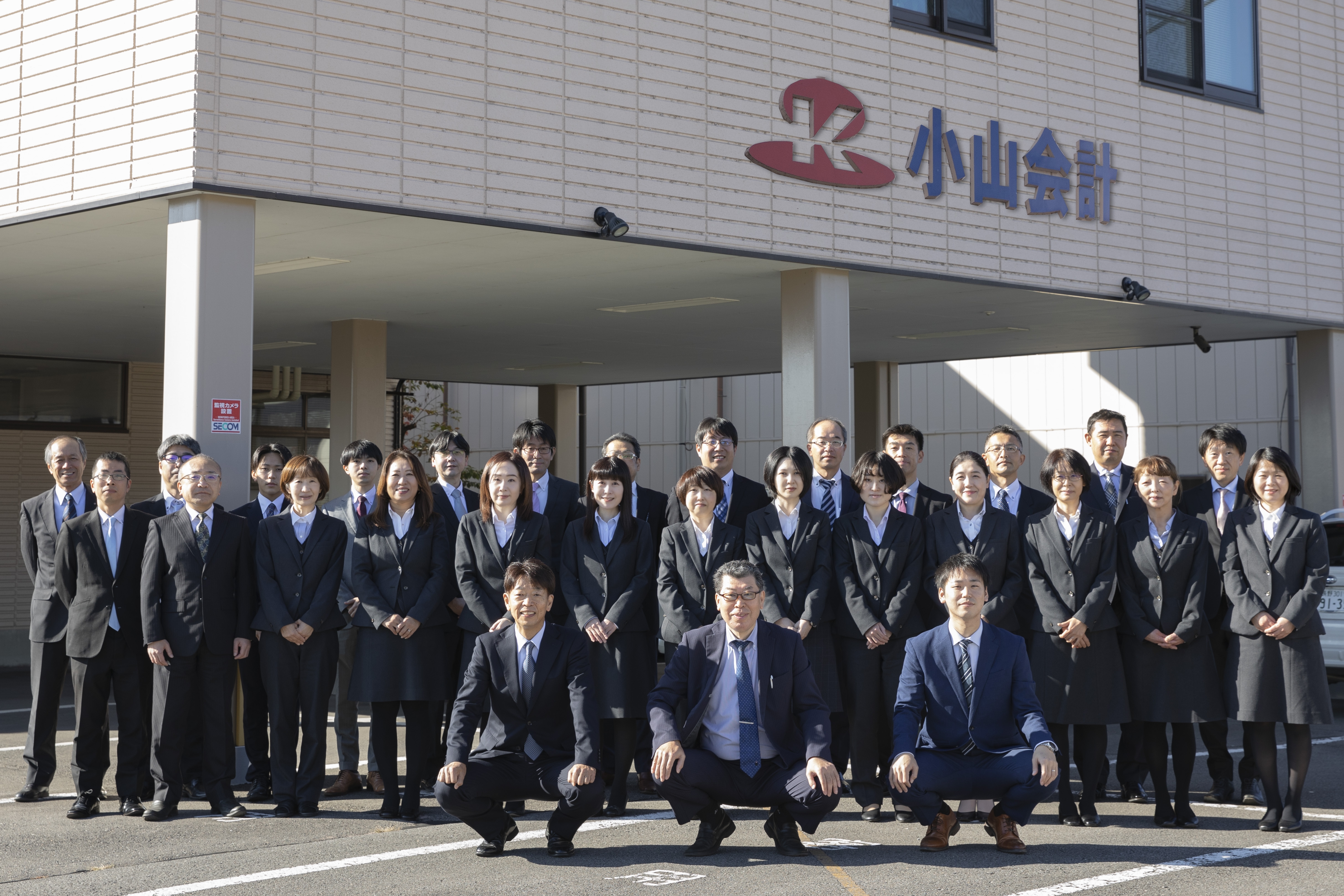 【税務・会計スタッフ】未経験でも応募可能！簿記2級保持者歓迎！教育環境が整っており、スキルアップとプライベートの両立ができる税理士事務所の画像