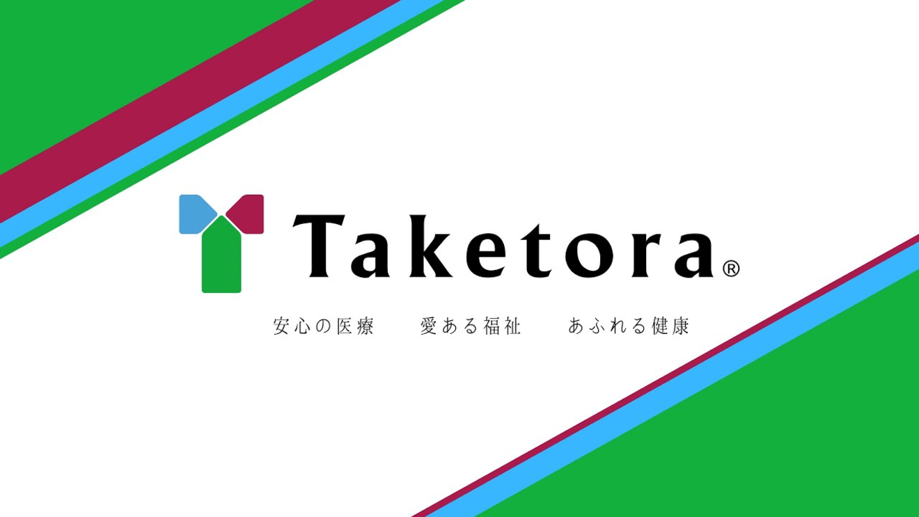 【110年の実績と安定基盤】介護用歩行車は国内シェアNo.1/社会貢献性の高い領域/海外市場へも積極的に展開/展開業界トップクラスの品揃えが強みのヒューマンケア・メディカル・ウェルネスの3事業を軸とする総合メーカーの画像