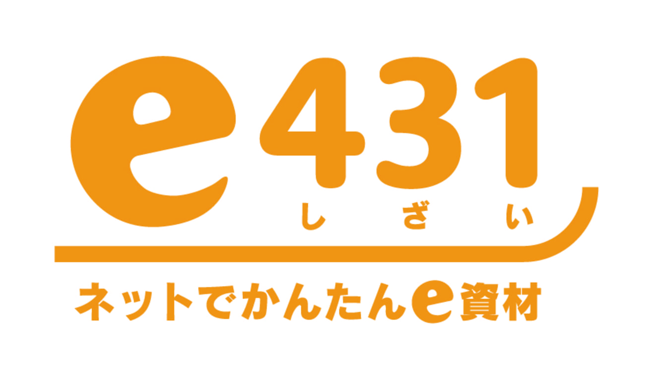【経理・財務担当（リーダークラス）】IPO申請期／創業以来増収増益を実現◎通信・電気工事に使用する各種製品を販売する業界トップクラスのECサイト「e431」を運営する成長中企業の画像