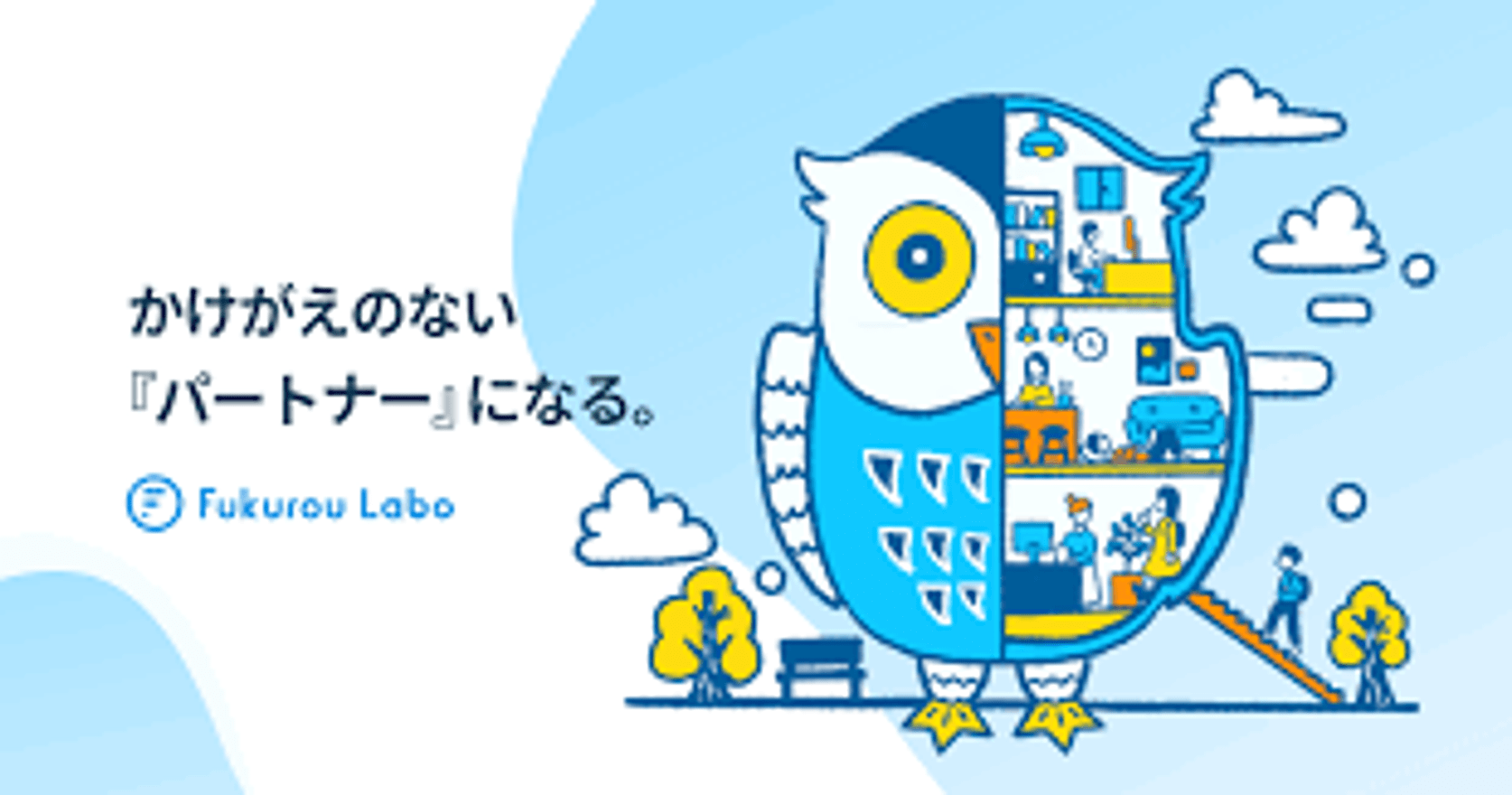 経理経験を活かしてIPO準備...の画像