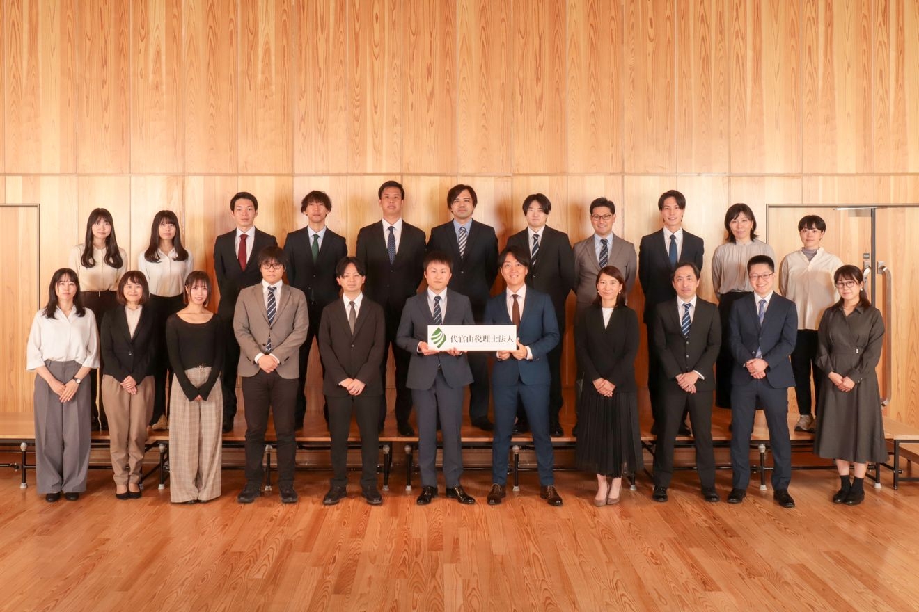 【税務スタッフ】年間休日12...の画像