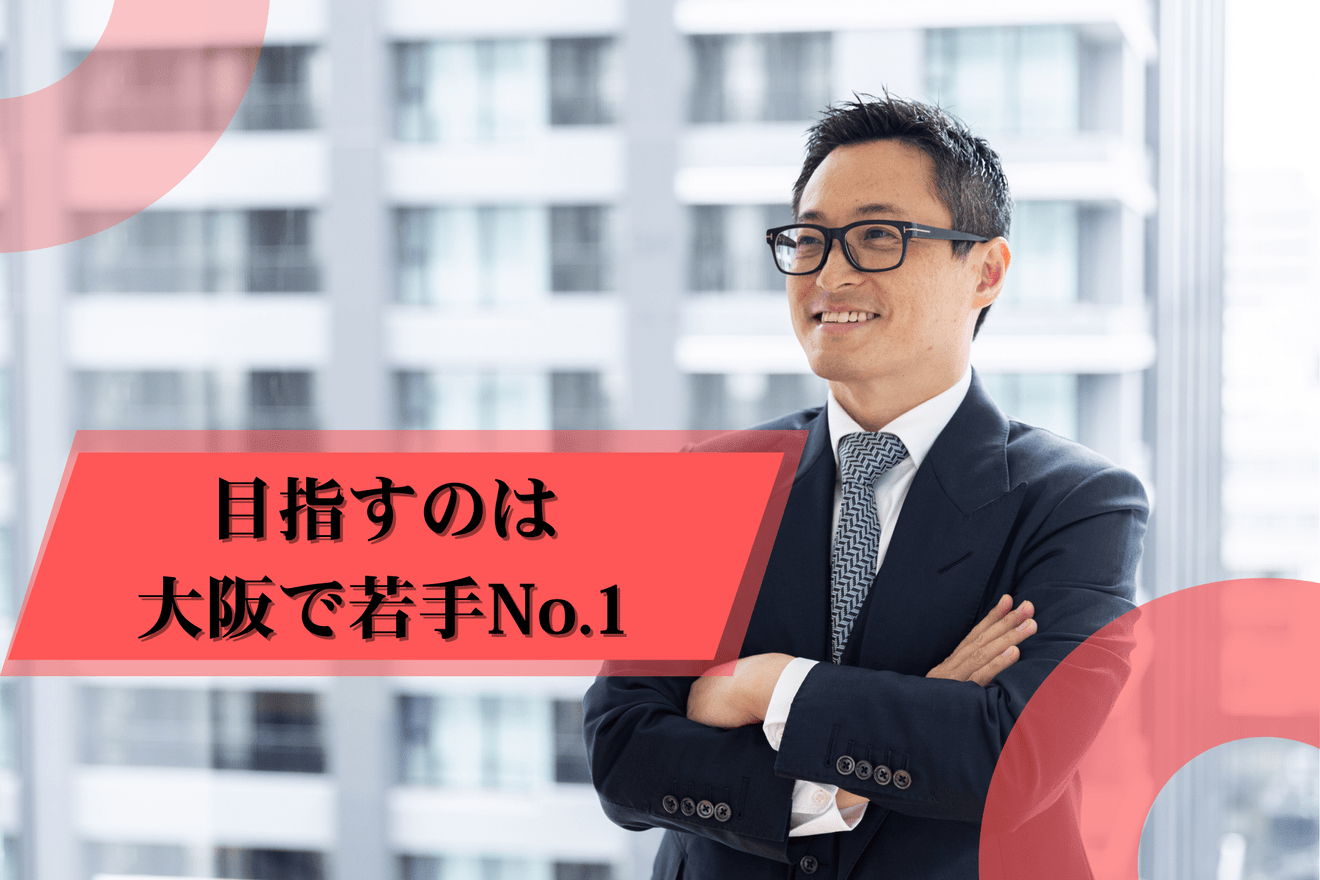 【WLB重視】男性の育休取得...の画像