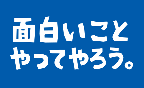 【経理・財務スタッフ】年間休日120日以上！フレックス制度あり！創業135年の繊維、化成品、エレクトロニクス、エンジニアリング、バイオメディカルなどモノづくりを行うプライム上場企業の画像