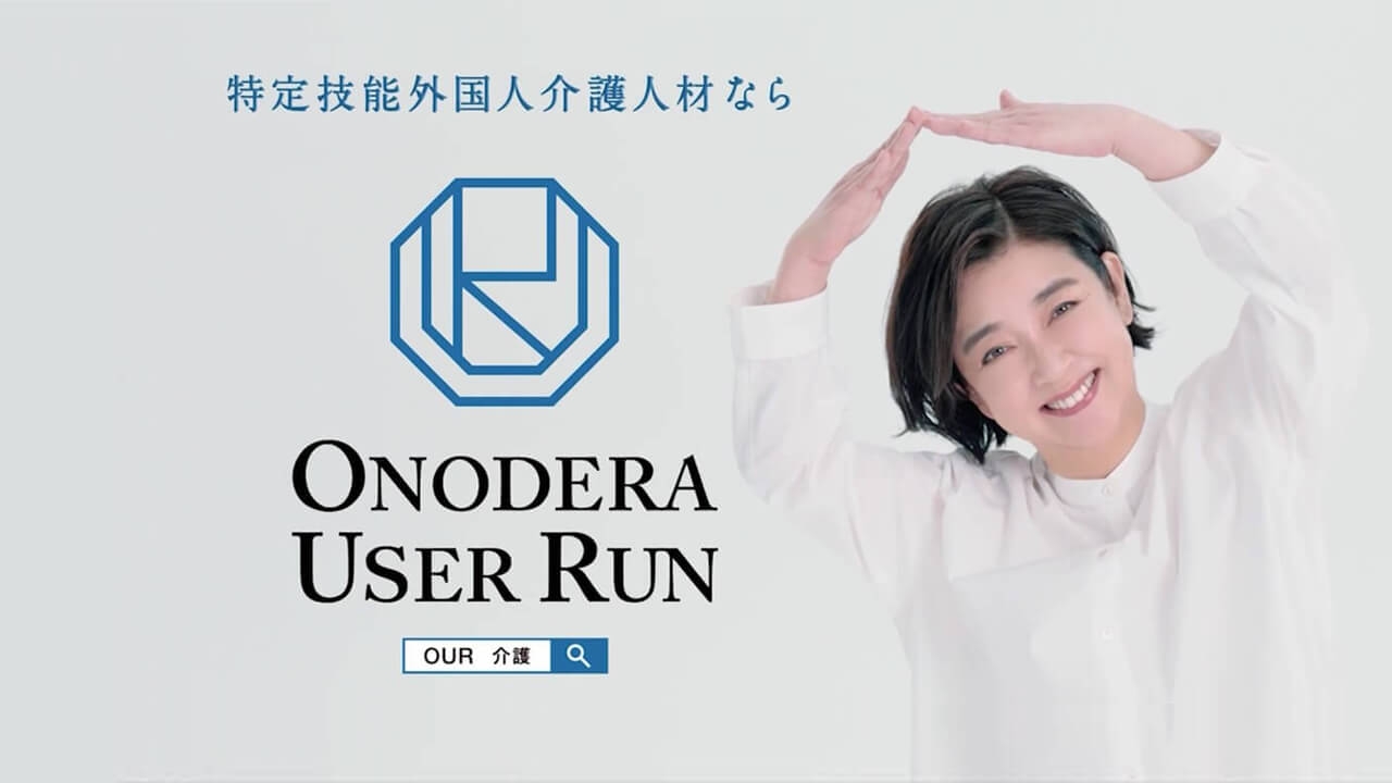 IPO準備フェーズで挑戦｜経理1年以上の方必見｜連結・海外にも関われる経理スタッフ募集の画像