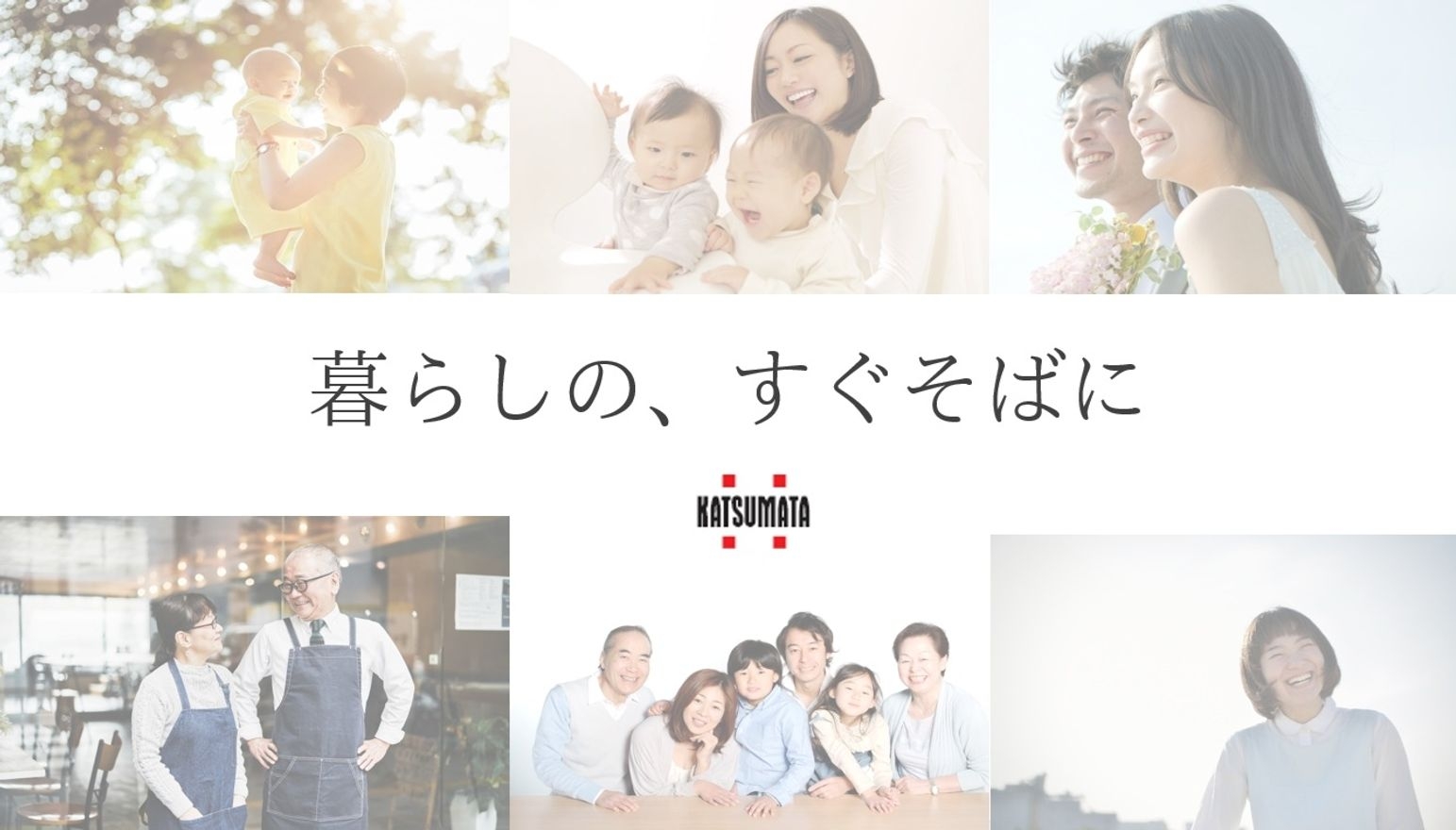 バックオフィスでキャリアを築...の画像