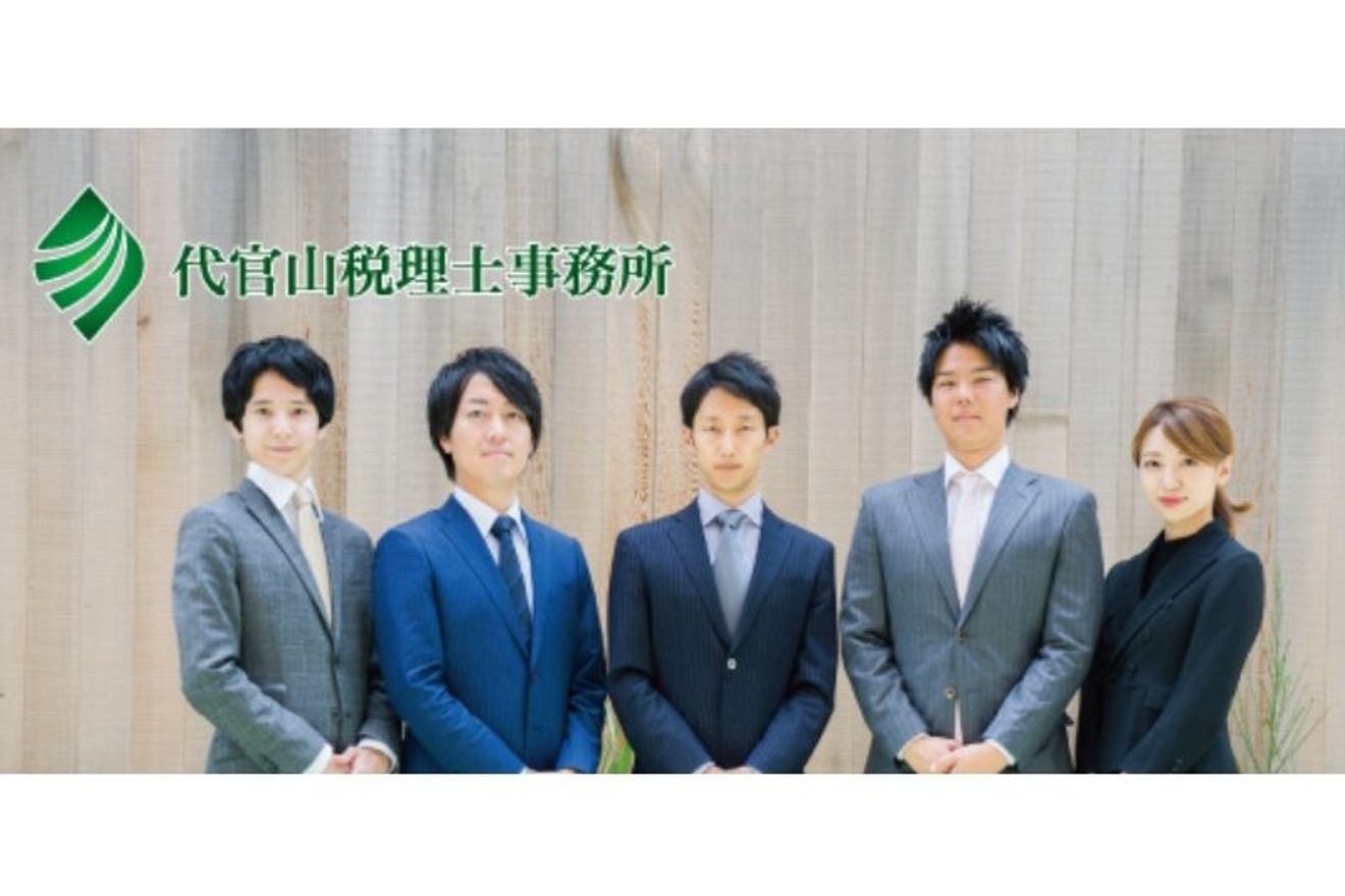 【内勤ポジション】フレックス...の画像