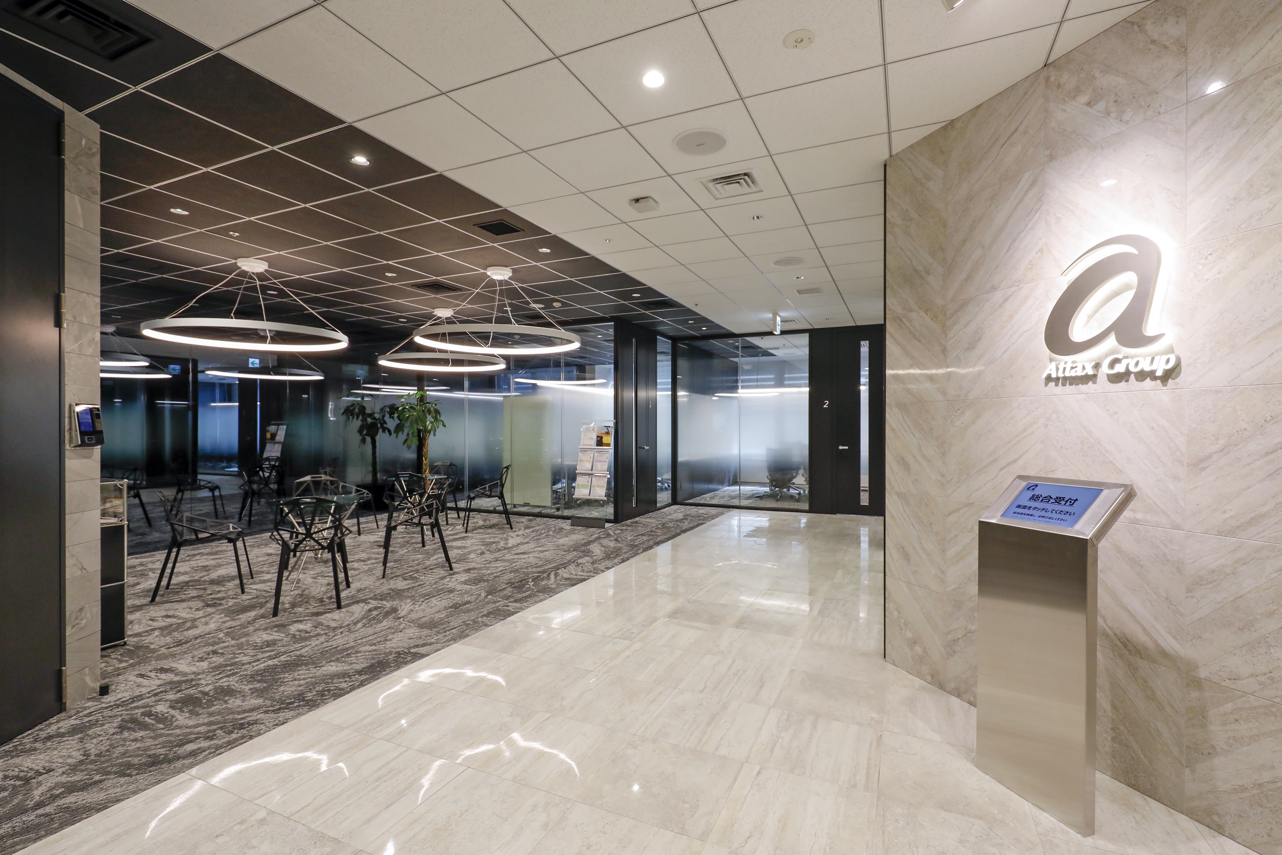 【税務コンサルタント】税理士有資格者歓迎！資産税、相続税、事業承継、組織再編など幅広い業務経験を積むことができる税理士法人の画像