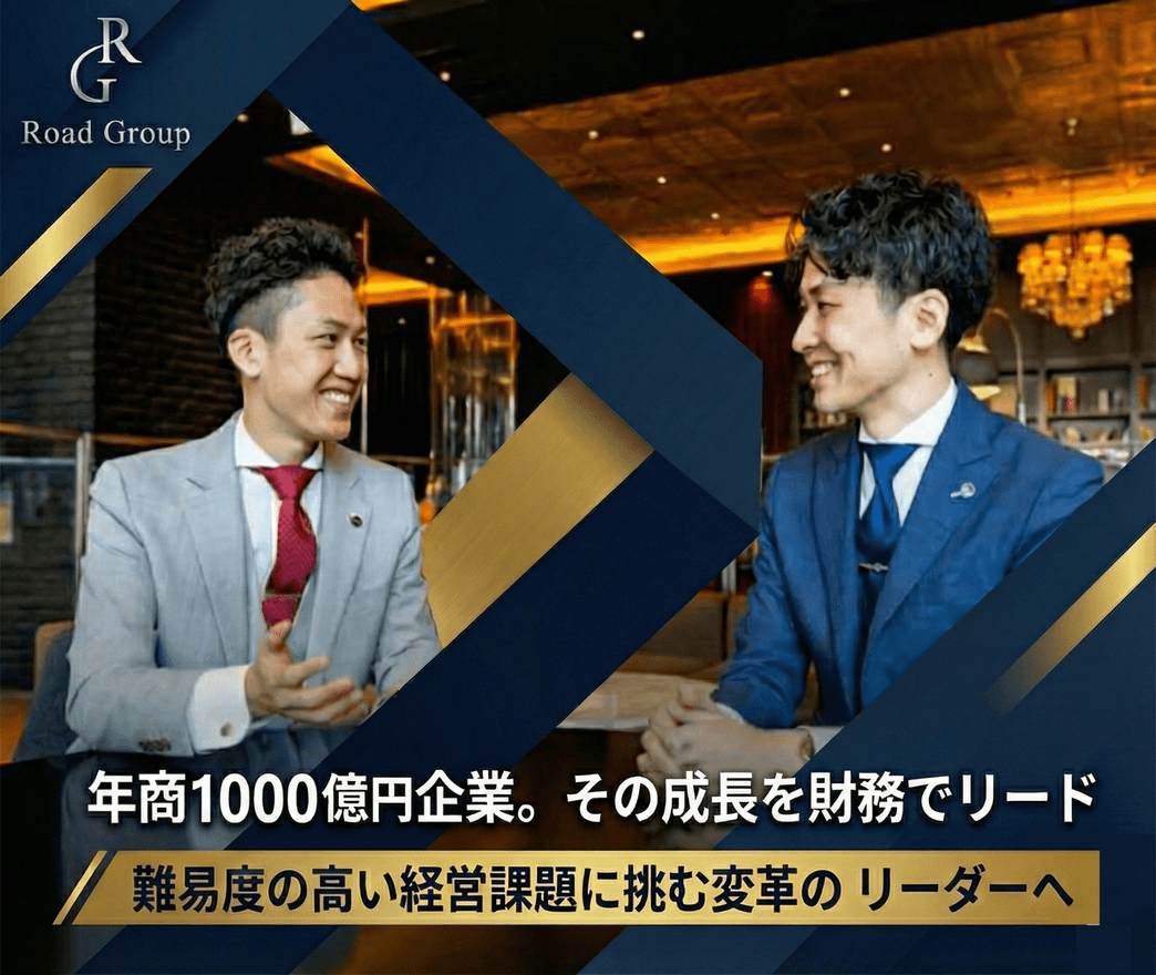 【年商1000億円企業の急成...の画像