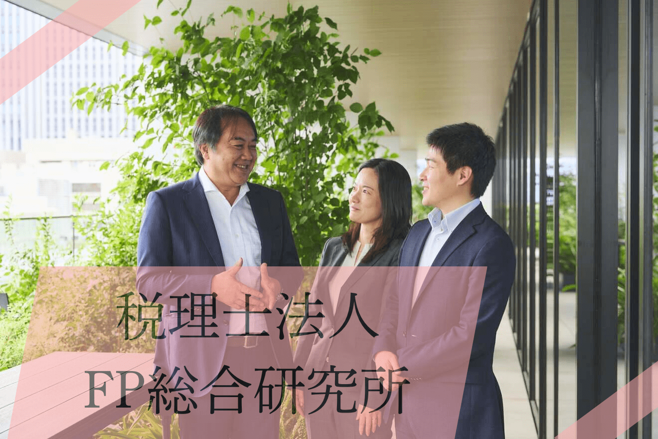 【税務の最前線へ】 資産税・企業税務・医療に専門特化／時差出勤＆リモートワーク可能！最新設備と社内独立支援でキャリアの幅を広げる税理士法人の画像