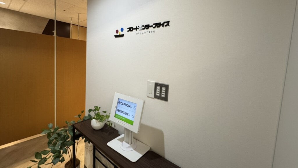 マンション向けIoT事業×グロース上場｜開示・監査・マネジメントを主導する経理部長の画像