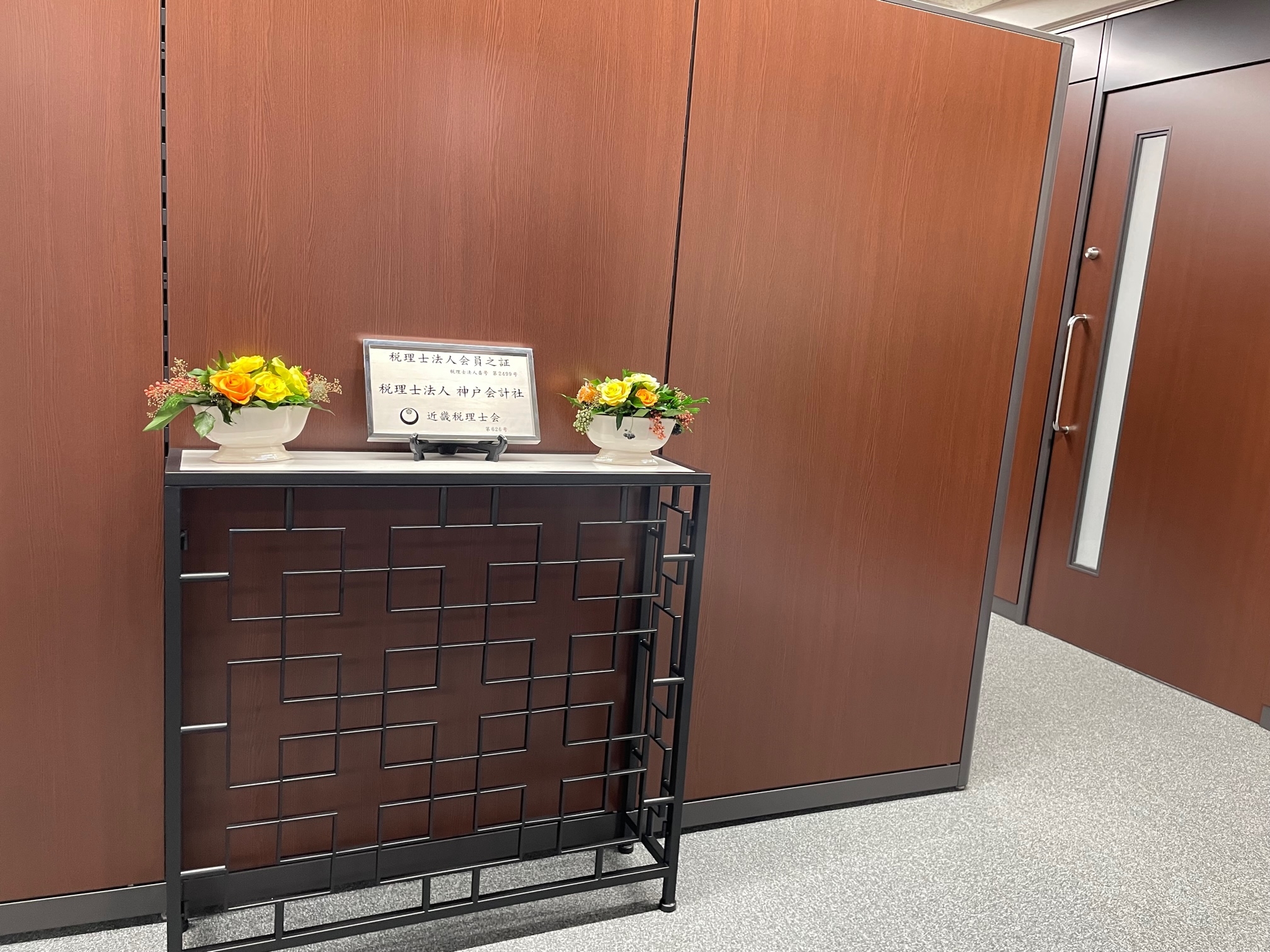 【税理士補助】資格取得を応援!オフィスのすぐ近くに複数の専門学校！実務を積んで成長したい方に最適な税理士法人の画像