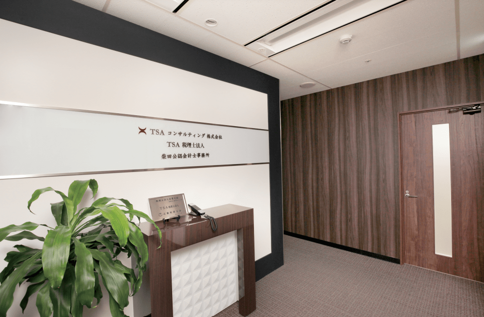 【財務コンサルタント】スキルアップ可能な環境！コンサル業務に強く、クライアント数増加中の成長中コンサルティング企業の画像