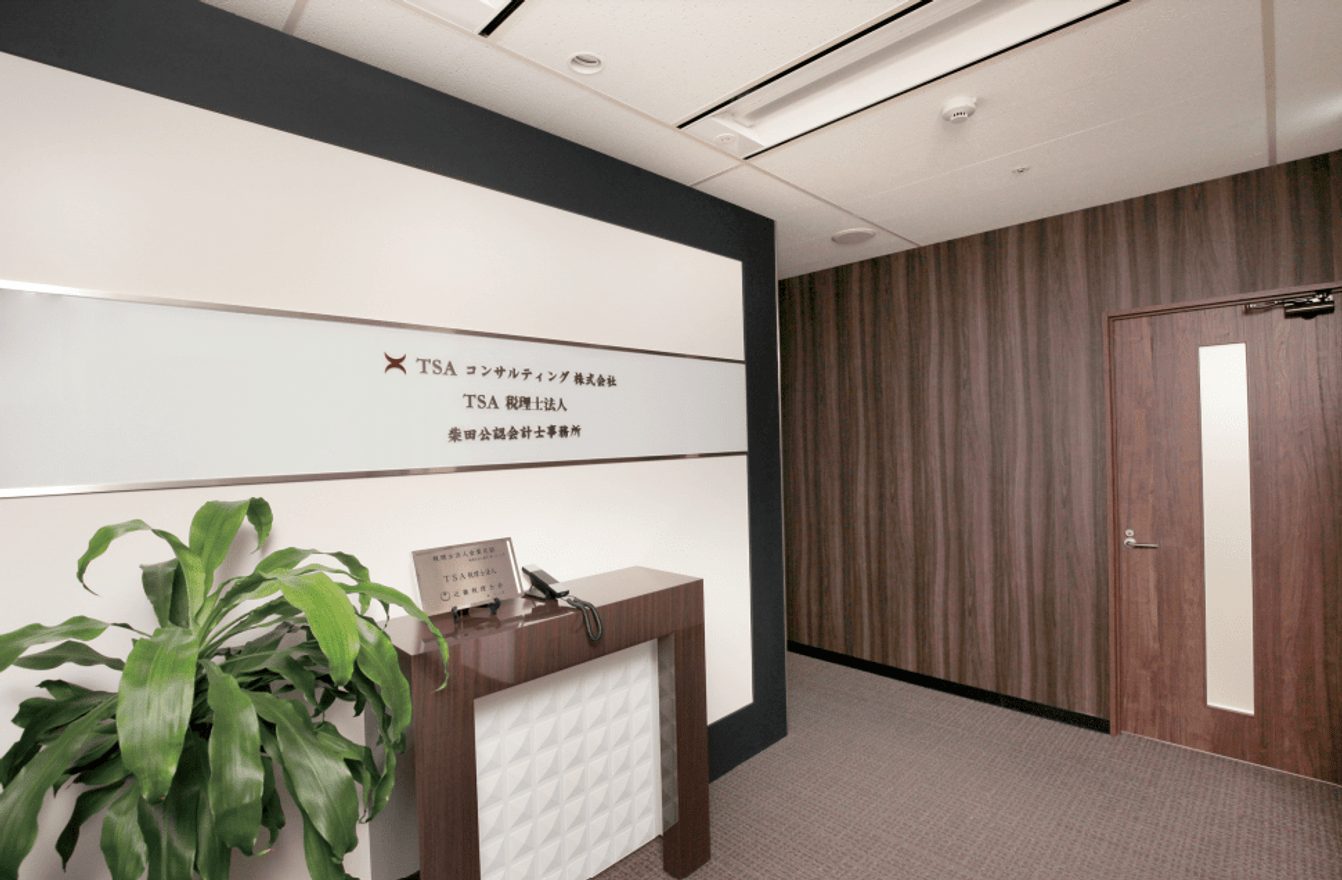 【財務コンサルタント】スキル...の画像