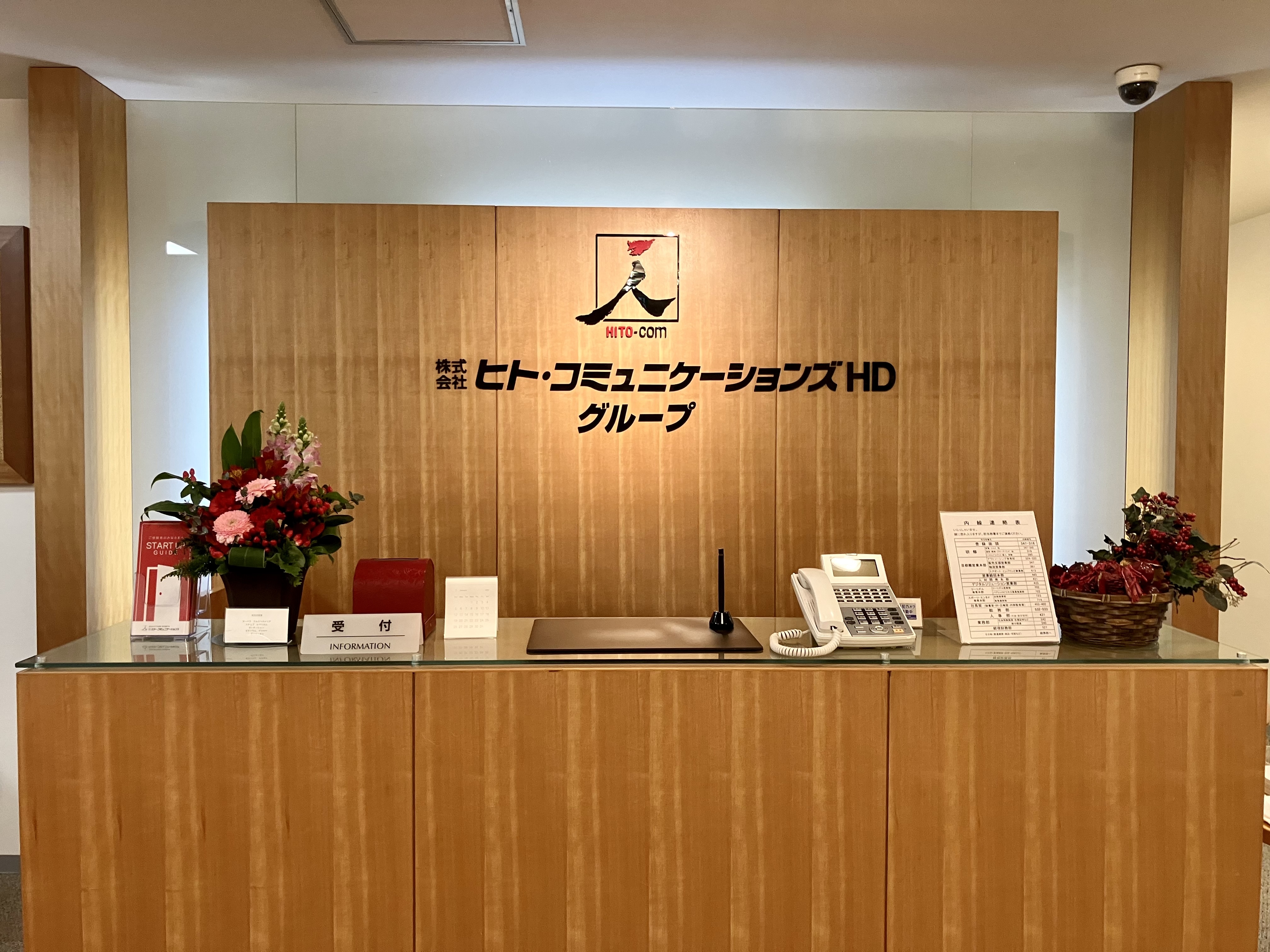 【経理】人材不足の企業や顧客にサービスを提供するため、販売や営業に特化したアウトソーシング事業や、海外人材のコンサルタント業務を展開！580億円以上の売り上げを誇るプライム上場企業のグループ企業の画像