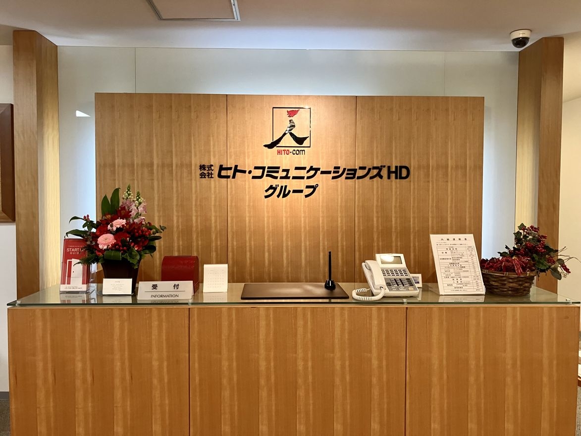 【経理】人材不足の企業や顧客...の画像