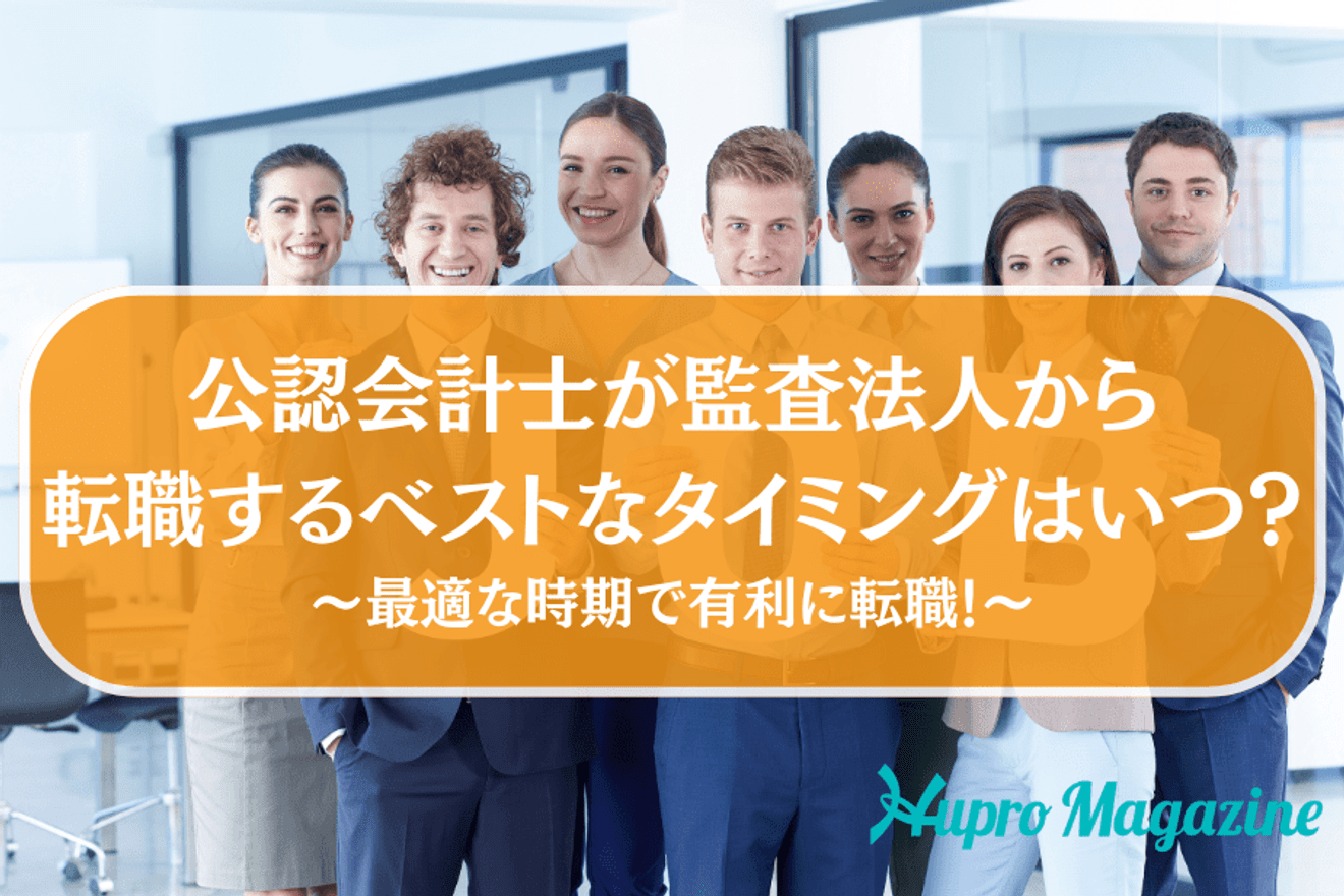 修了考査2024 2024年12月CPA 修了考査会計士