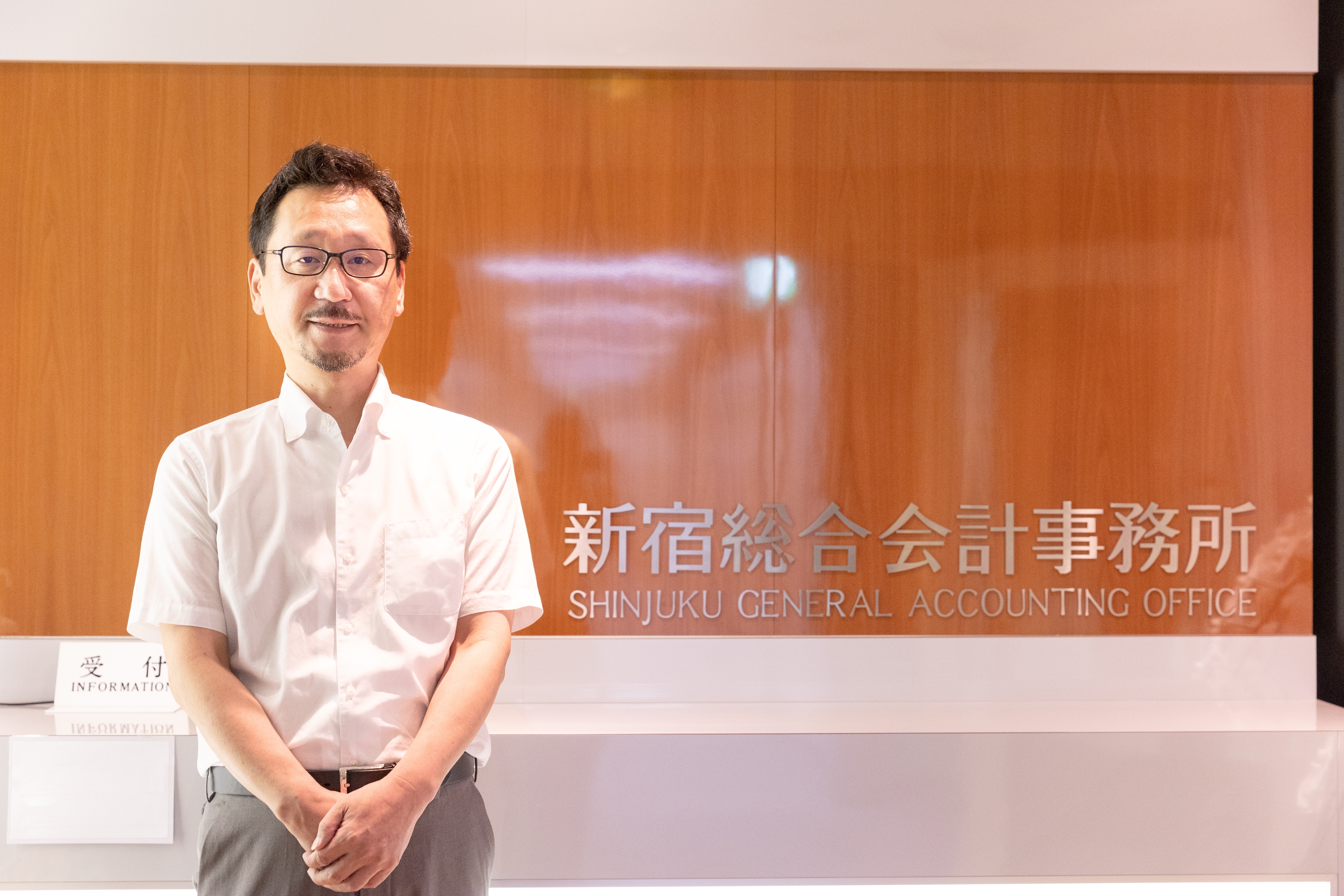 【税理士】所定労働7時間！上場企業の監査・税務コンサルから中小企業のM&A・事業継承などに携われる！昔ながらの『中小企業と温かみ』とDXなど最先端のソリューションを合わせ持つ税理士法人の画像