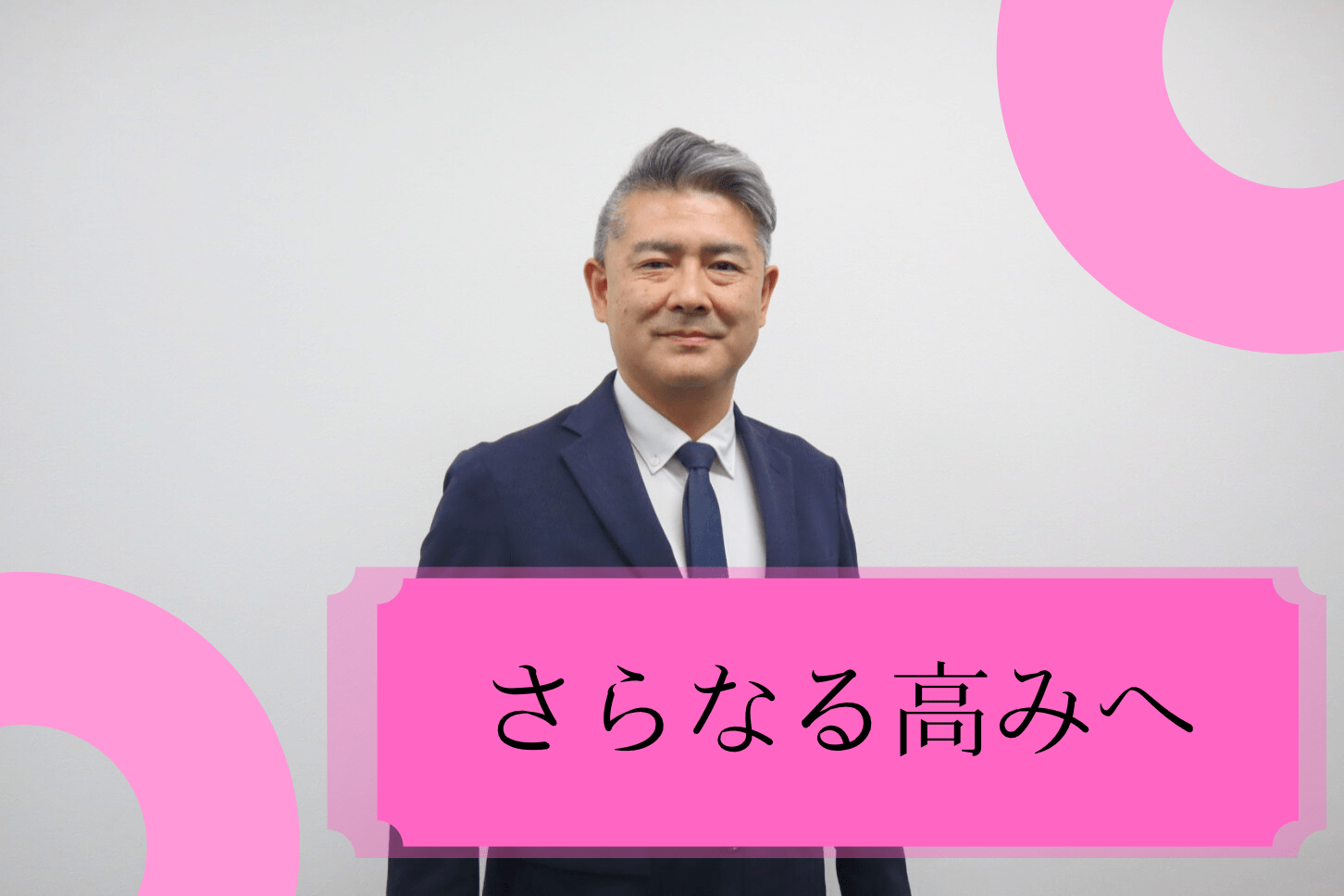 【立川】国税OB×専門チームでさらにスキルを伸ばせる！多業種1,000社超を支える税理士としてキャリアを磨く！税務会計にとどまらないスペシャリストが目指せる税理士法人の画像
