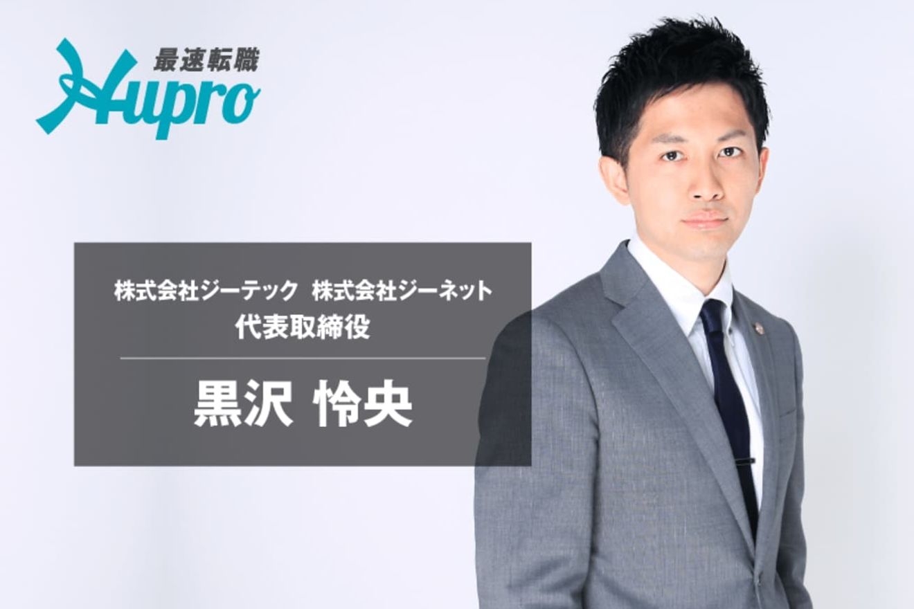 行政×ITソリューションで、もっと便利な世の中を!