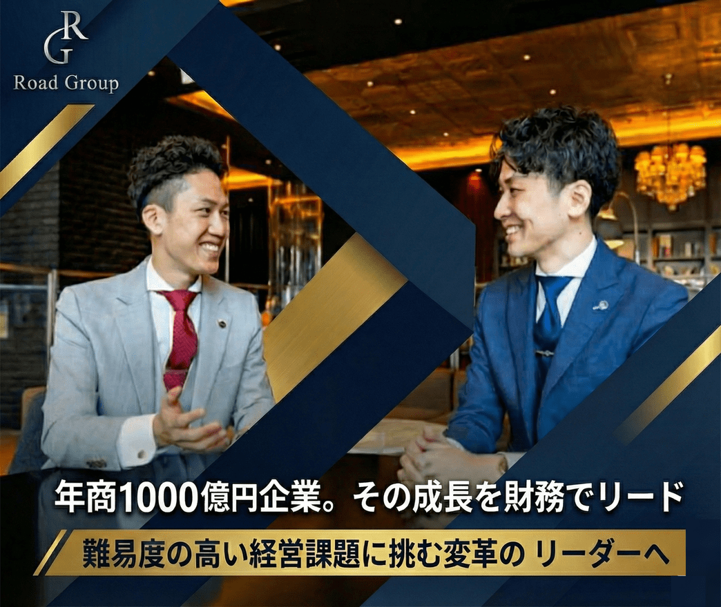 【年間休日125日！】ハイレイヤー層へとキャリアアップしませんか？グループ全体の経営管理・ガバナンス強化まで、事業成長の中枢を担えるポジションです！の画像