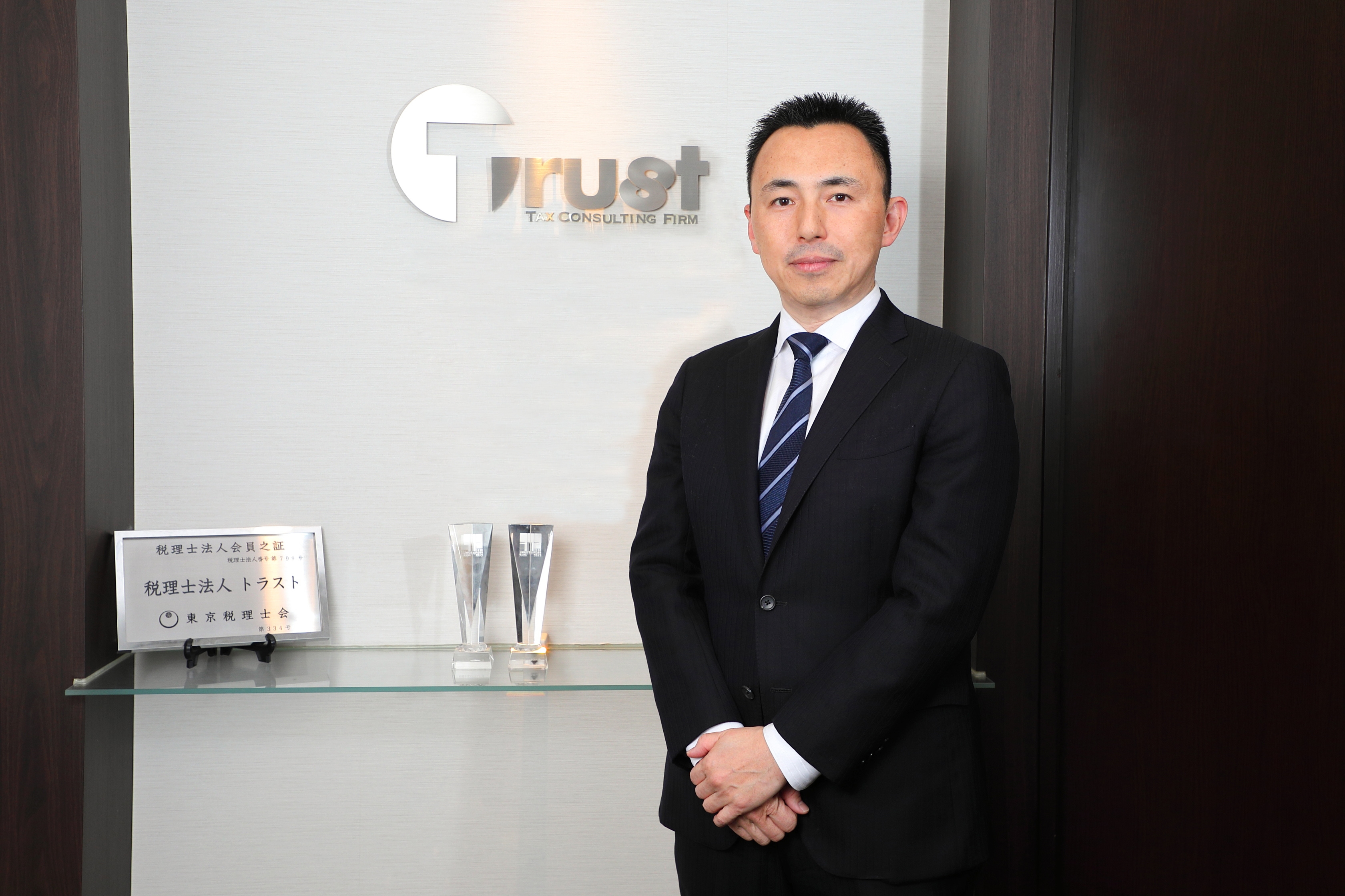 【税理士補助】リモートワーク可能！挑戦を応援する環境！上場企業の税務顧問に特化した税理士法人の画像