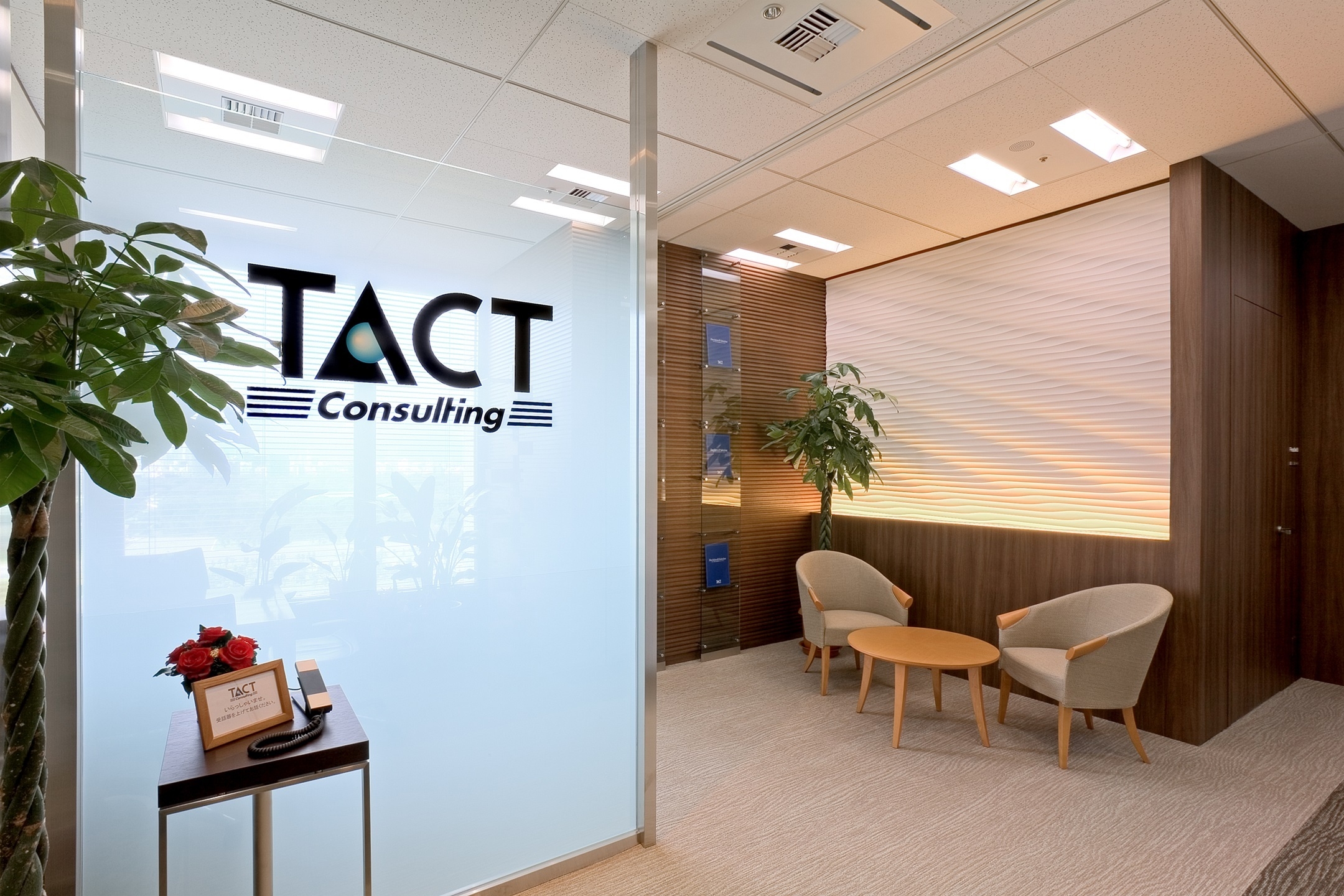 【税理士】年間休日120日・フレックス制度あり／8割が有資格で女性税理士も活躍中！／創業以来資産税専門として、法人個人関わらず相続・贈与・譲渡など幅広い領域でサービス提供を続けている業界トップクラスの税理士法人の画像