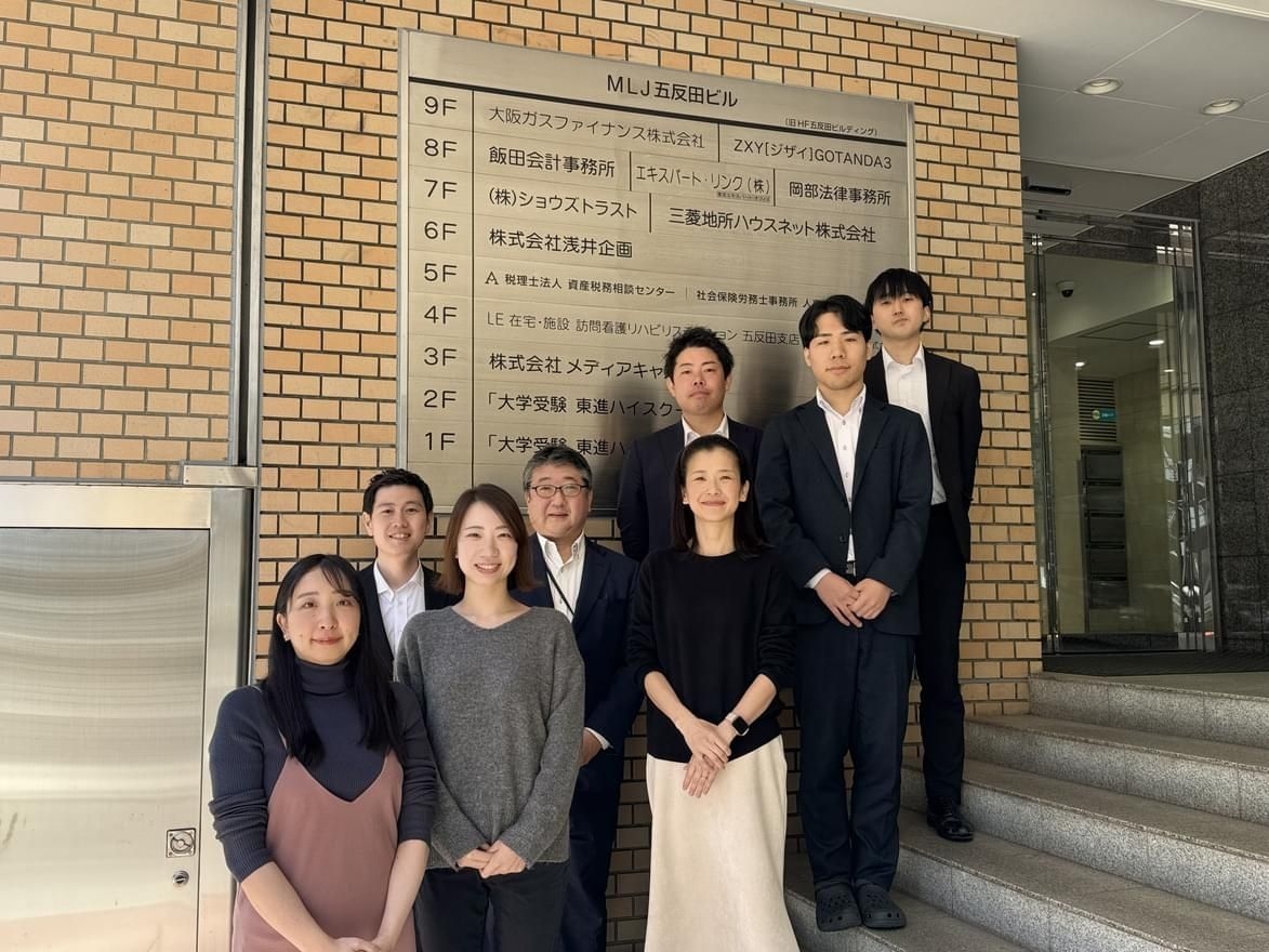 【社会保険労務士】有資格の未...の画像