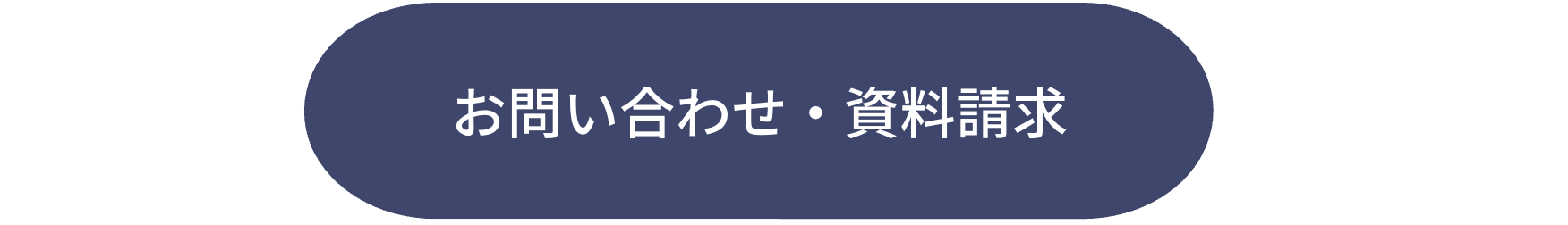 ビジネス求人ページへ