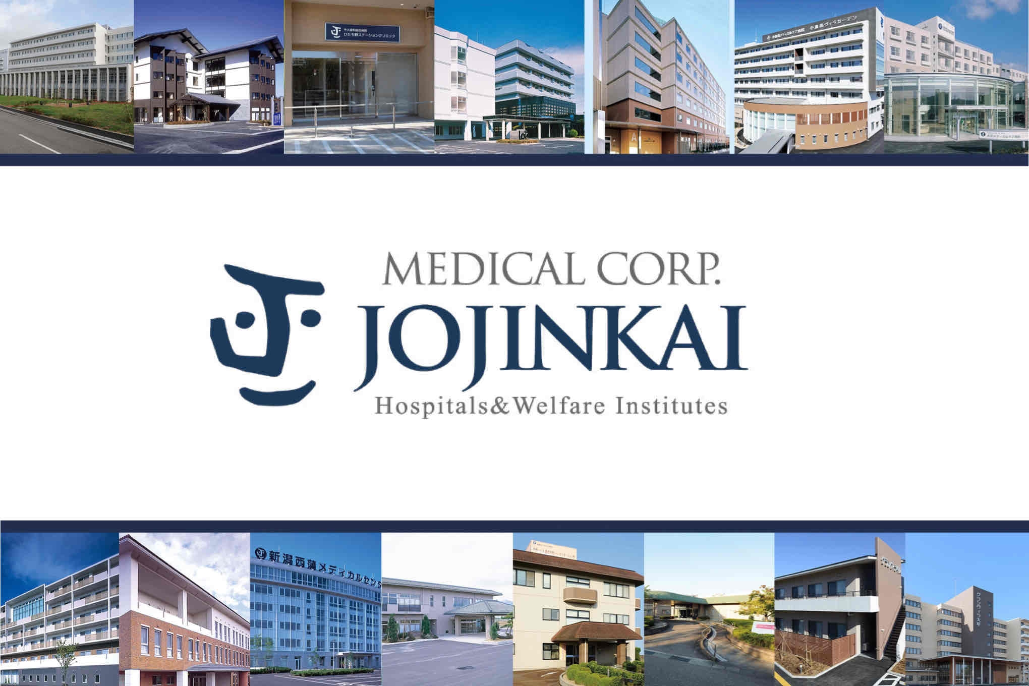 【閑散期基本定時退社◎】実働7時間勤務／グループの病院・福祉施設の経理を経験！全国に16か所の病院・介護・福祉施設を運営する医療法人グループの画像