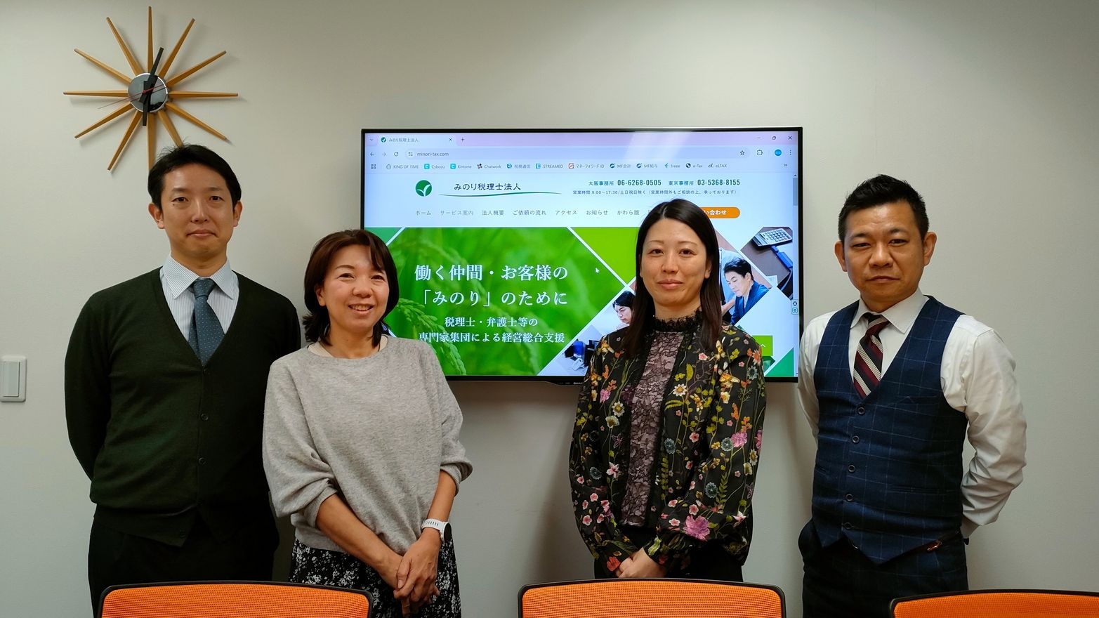 【税務スタッフ】未経験歓迎！...の画像