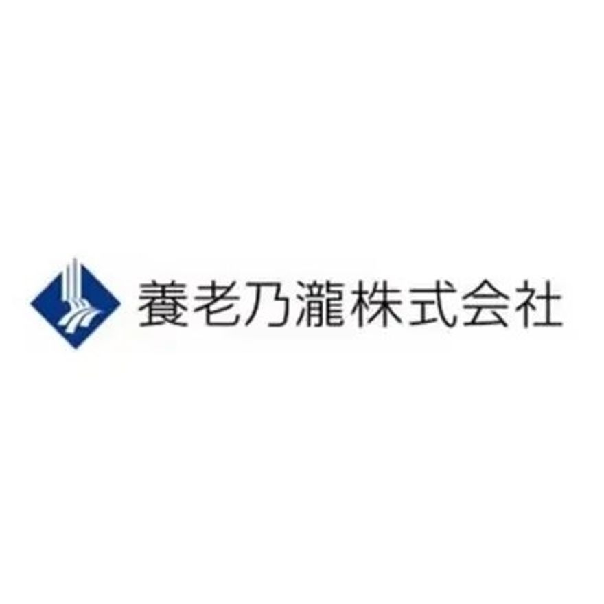 「養老乃瀧」を支える本社経理...の画像