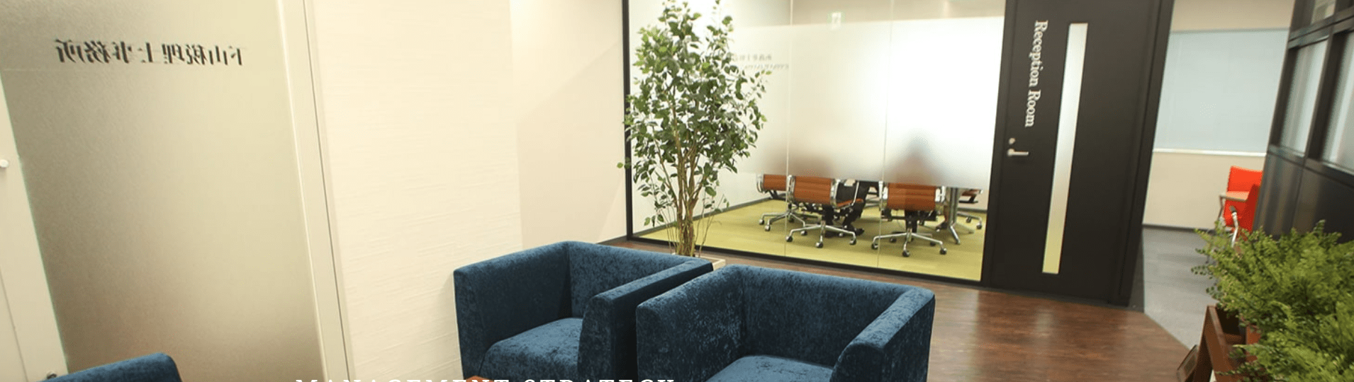 【税務会計】残業時間ほぼなし/試験勉強環境あり/相続・事業承継支援業務にも注力/ご家庭の事情に合わせて働き方を柔軟に変えられる税理士事務所の画像