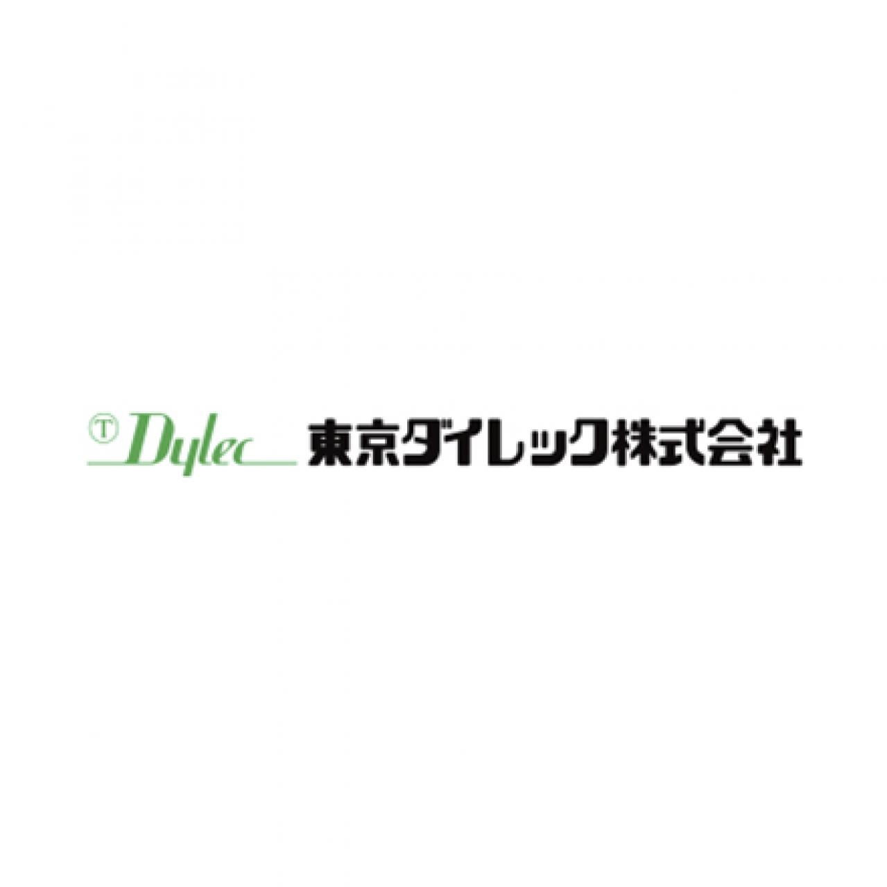 残業月10h｜年休123日｜安定専門商社で腰を据えて働く経理の画像