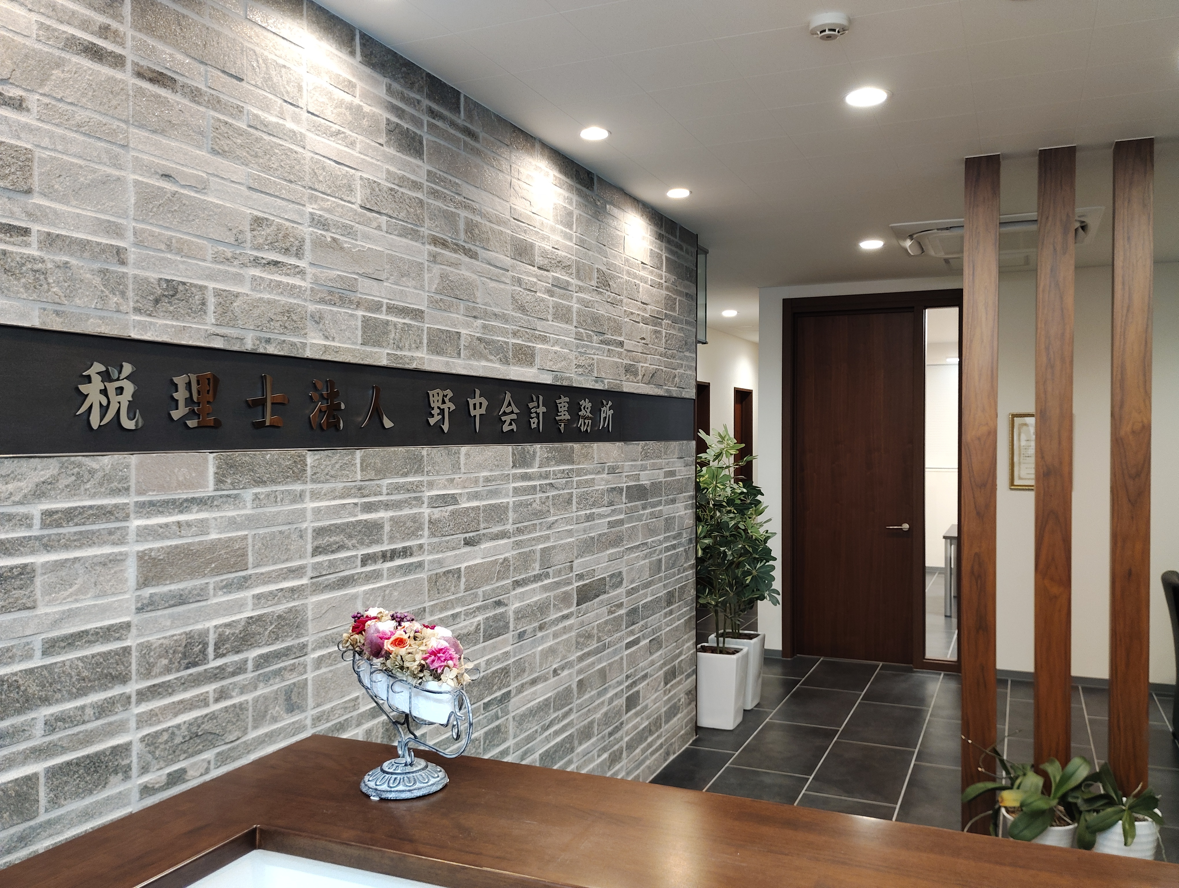 【税務スタッフ】実務未経験者必見！年間休日120日以上！創業50年の経験・実績あり！医療系案件に強みを持ち、地域のクライアントの経営をサポートする税理士法人の画像