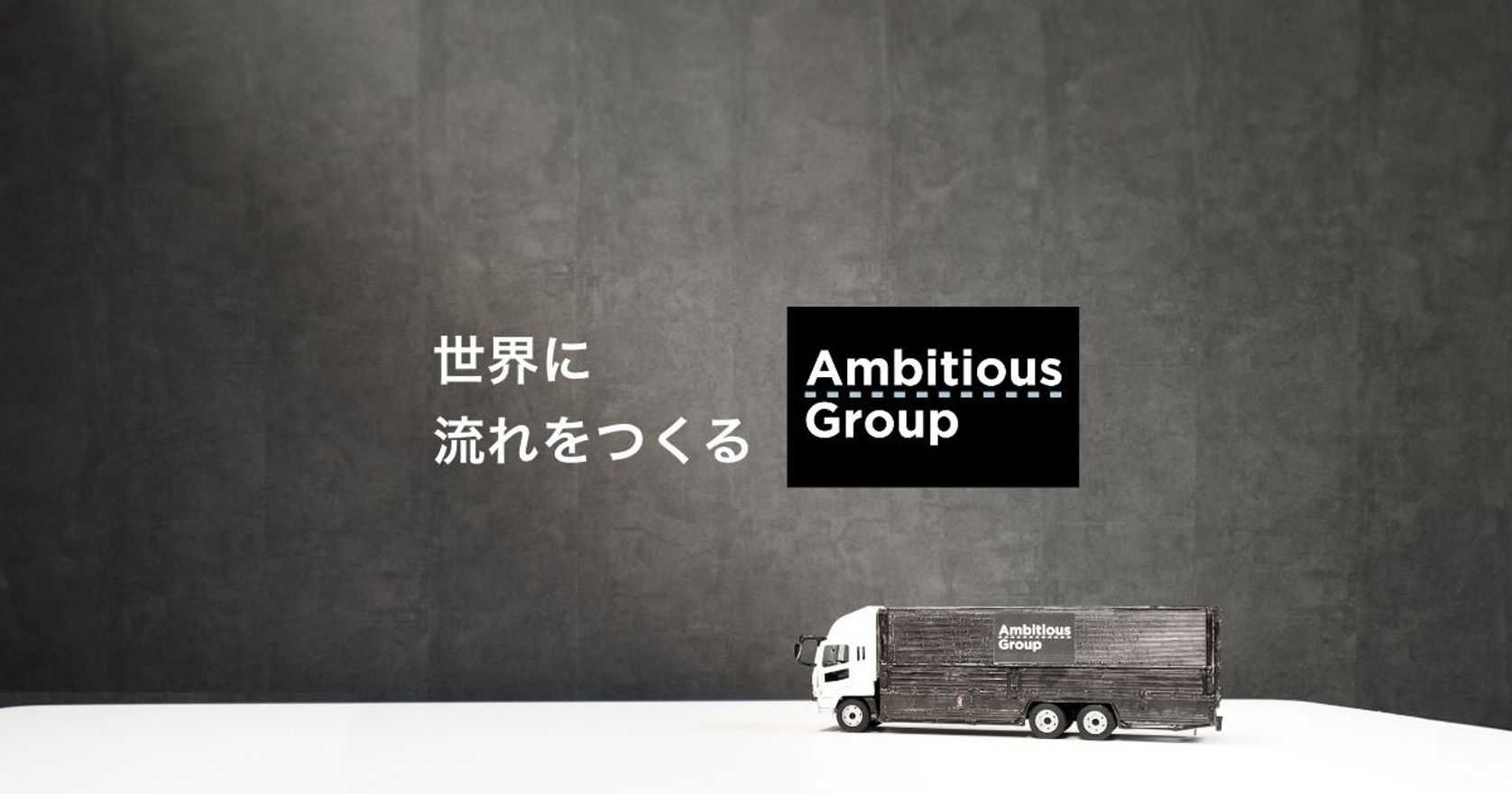 経営直下で人事戦略から組織設...の画像