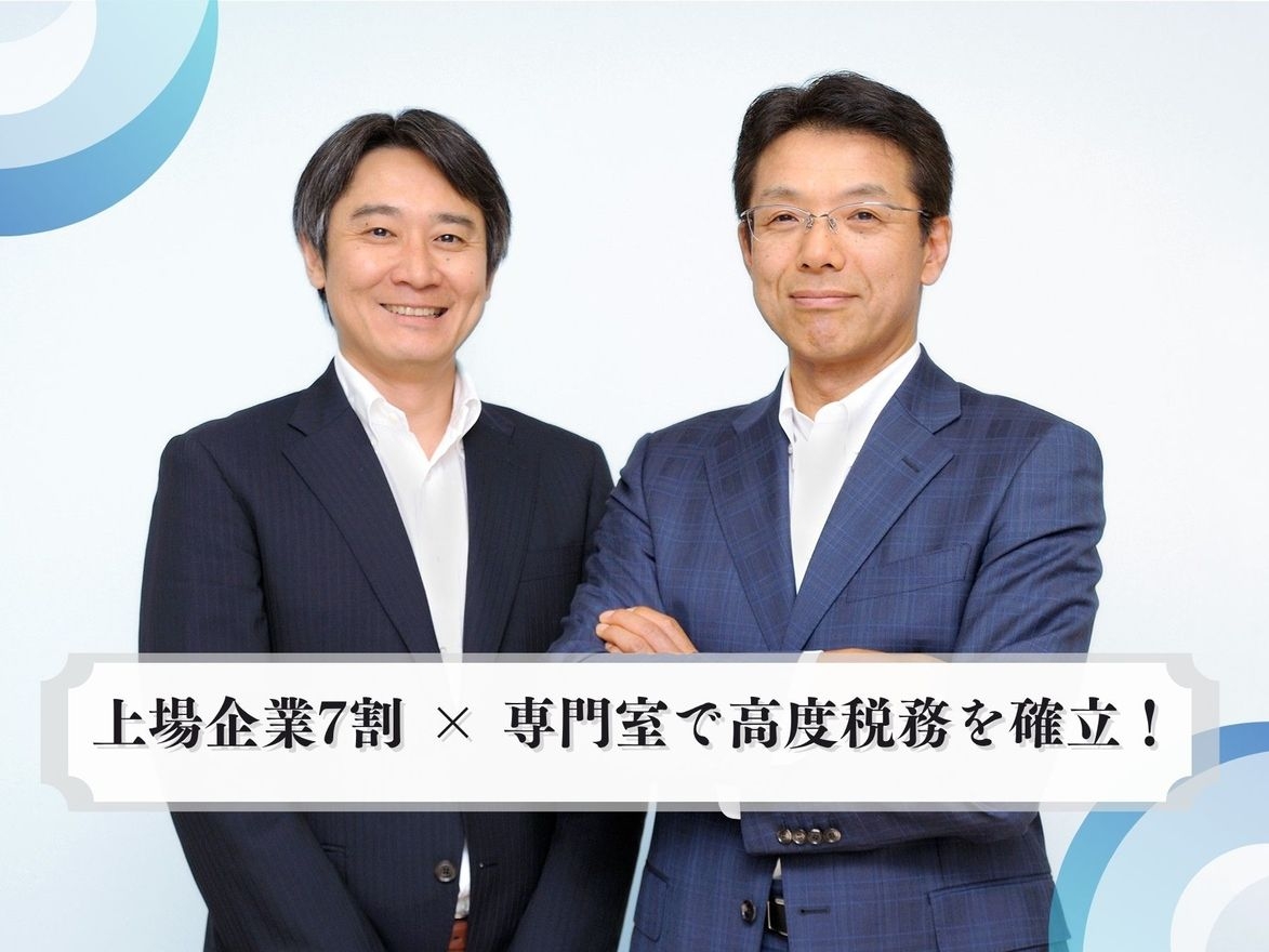 【上場・IPO企業7割／日本...の画像