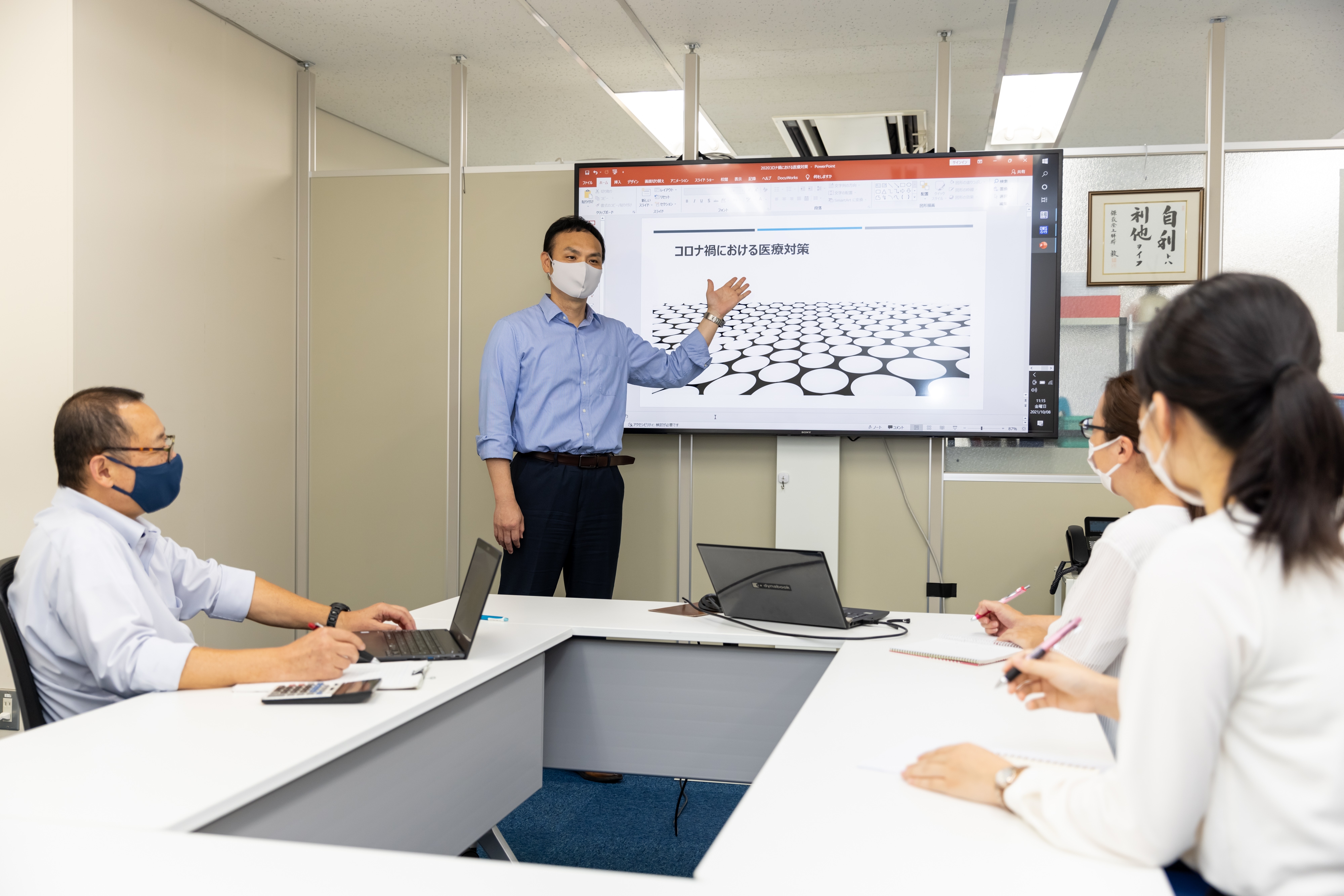 【税理士補助スタッフ】幅広い業種・業界の経営に携わることができる！研修プログラムが充実！やりたい事にチャレンジできる税理士法人の画像