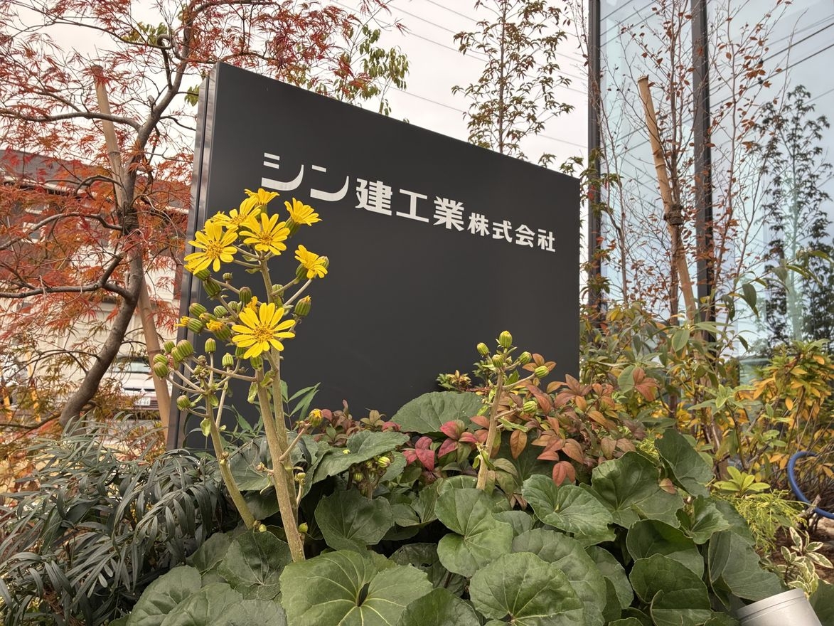 【総務・経理】残業基本無し／...の画像