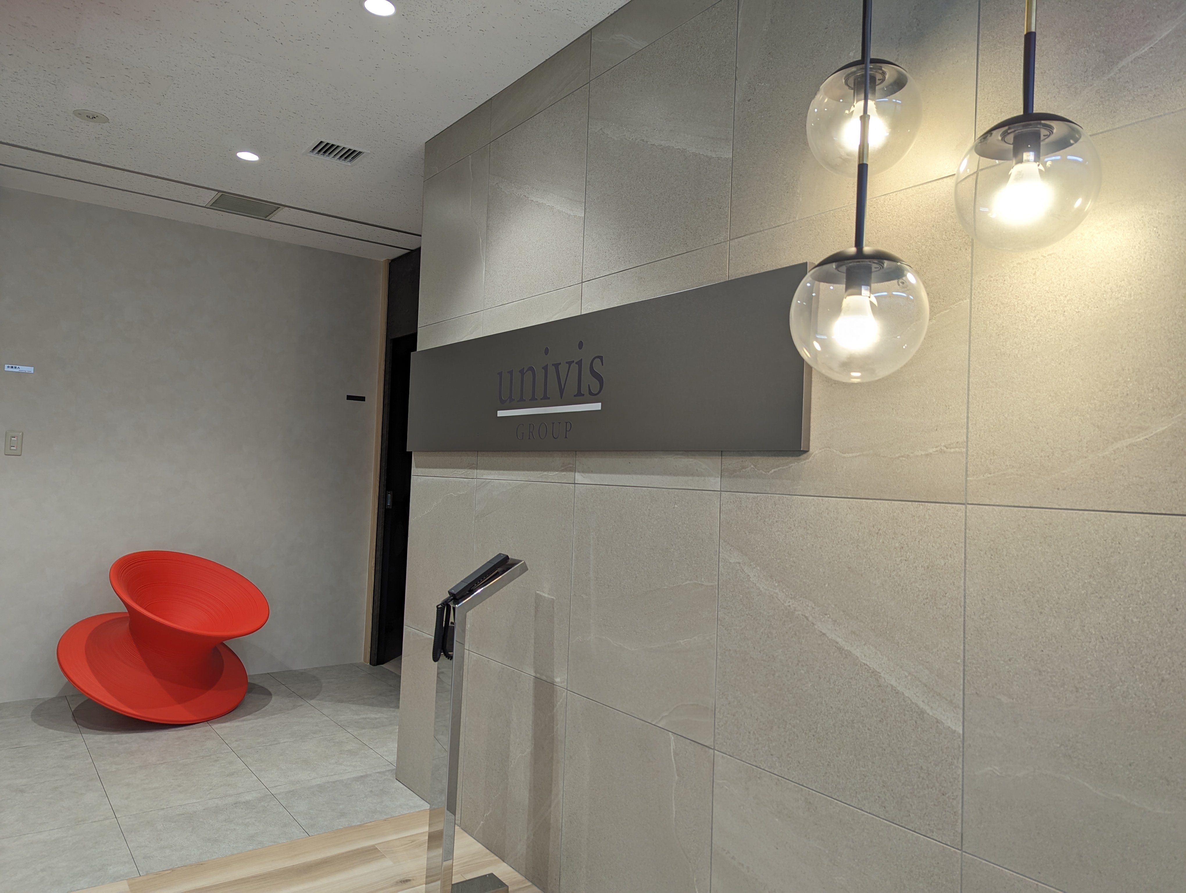 【会計コンサルタント・アソシエイト】コンサルティングに興味のある方必見！将来的にはプロ経営者やCFOを担える人材になれる成長環境！少数精鋭のプロフェッショナル・コンサルティングファームの画像