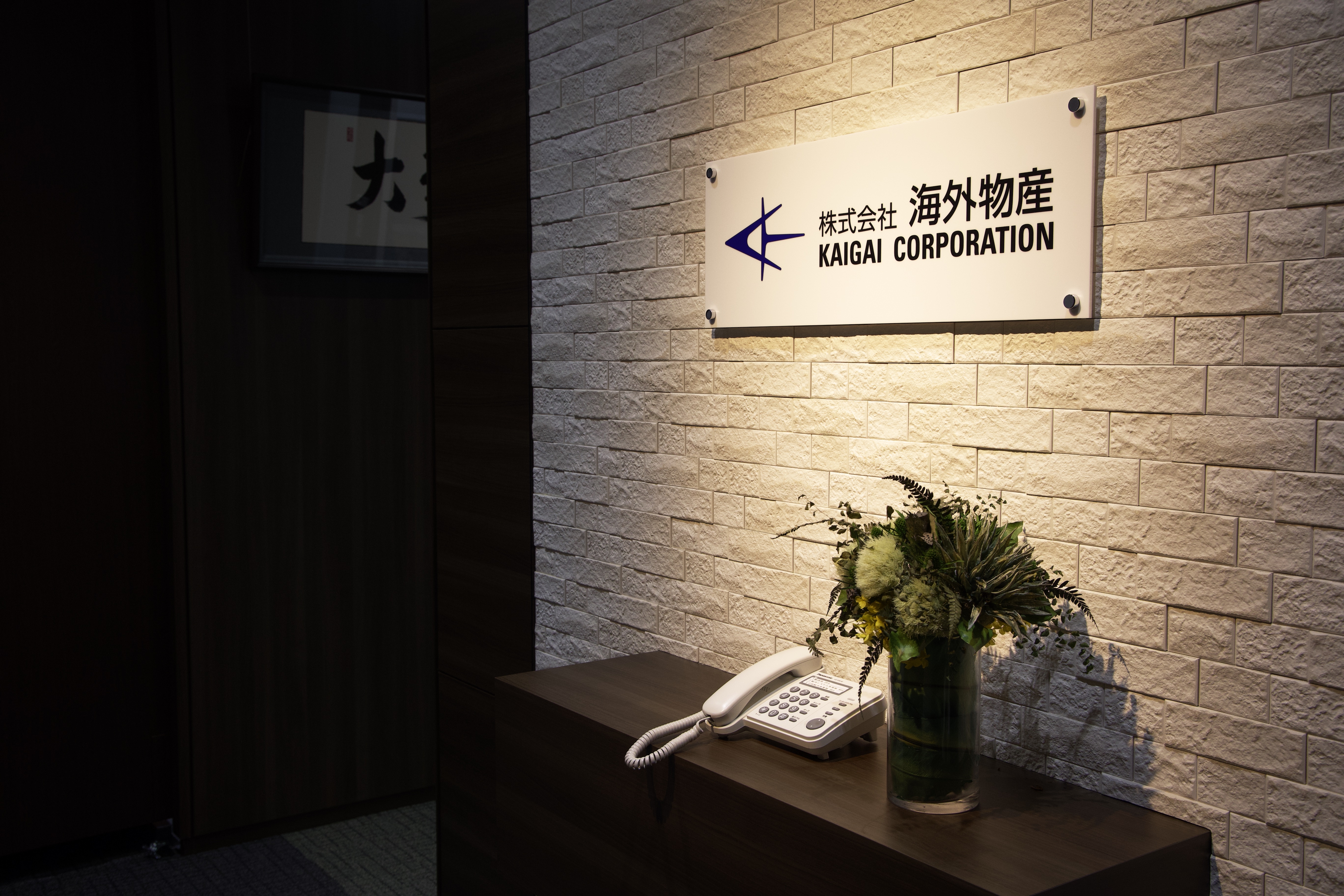 【経理】マネージャー候補！残業10時間未満◎時差出勤可◎官民に盤石な顧客基盤を有し、航空機・航空関連製品の販売や整備などを一貫して手掛ける「航空業界の総合商社」の画像