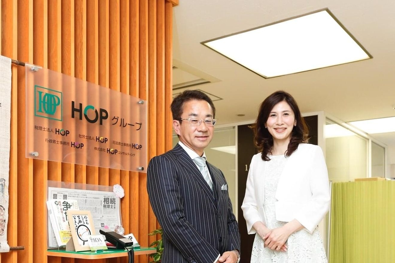 【税務会計】スタッフ募集！相...の画像